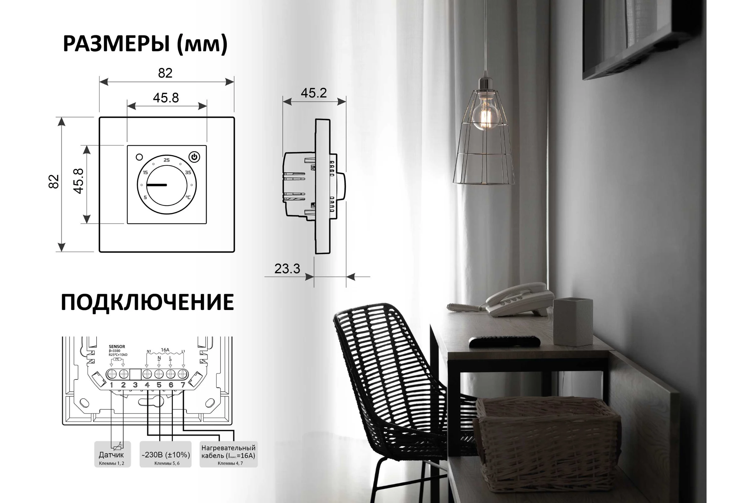 Терморегулятор Grand Meyer черный silk touch (совместим с Schneider Unica, Schneider Atlas) MST-9n
