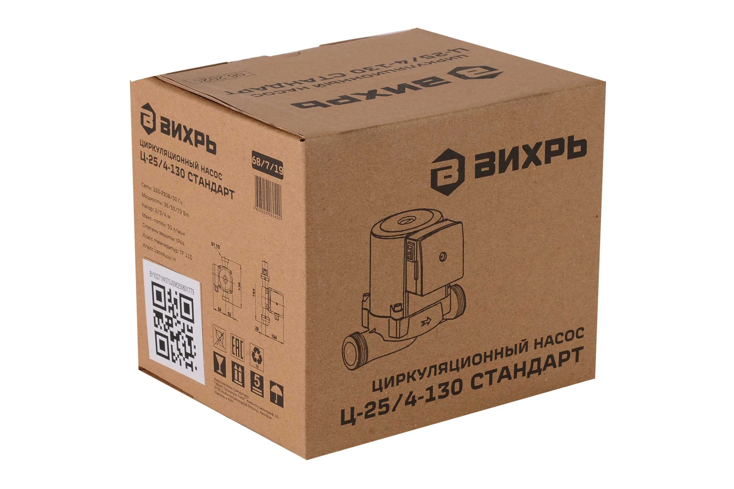 Циркуляционный насос Вихрь СТАНДАРТ Ц-25/4-130 68/7/19