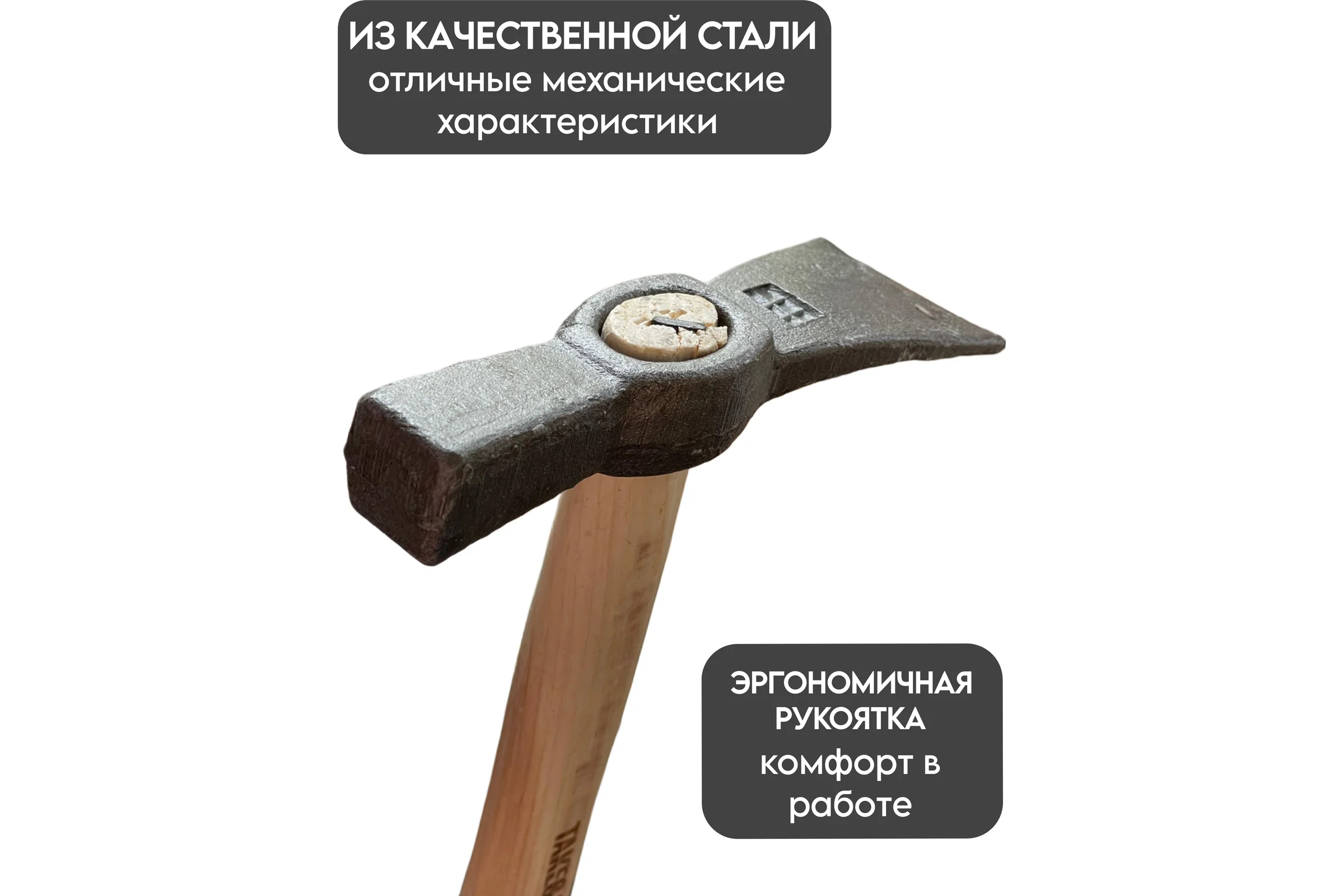 Молоток-кирочка каменщика Take&Do 400 гр с деревянной рукояткой Take_Do ЦБК00037344