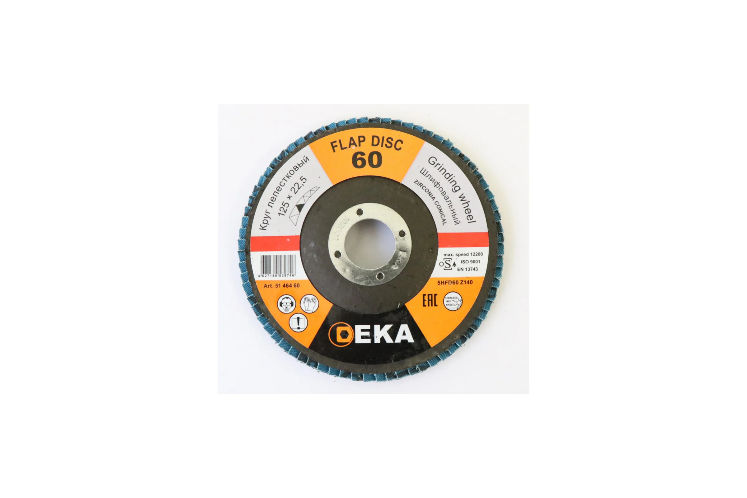 Круг лепестковый шлифовальный EKA D=125мм, P=60, 5 шт Inox 51 464 605