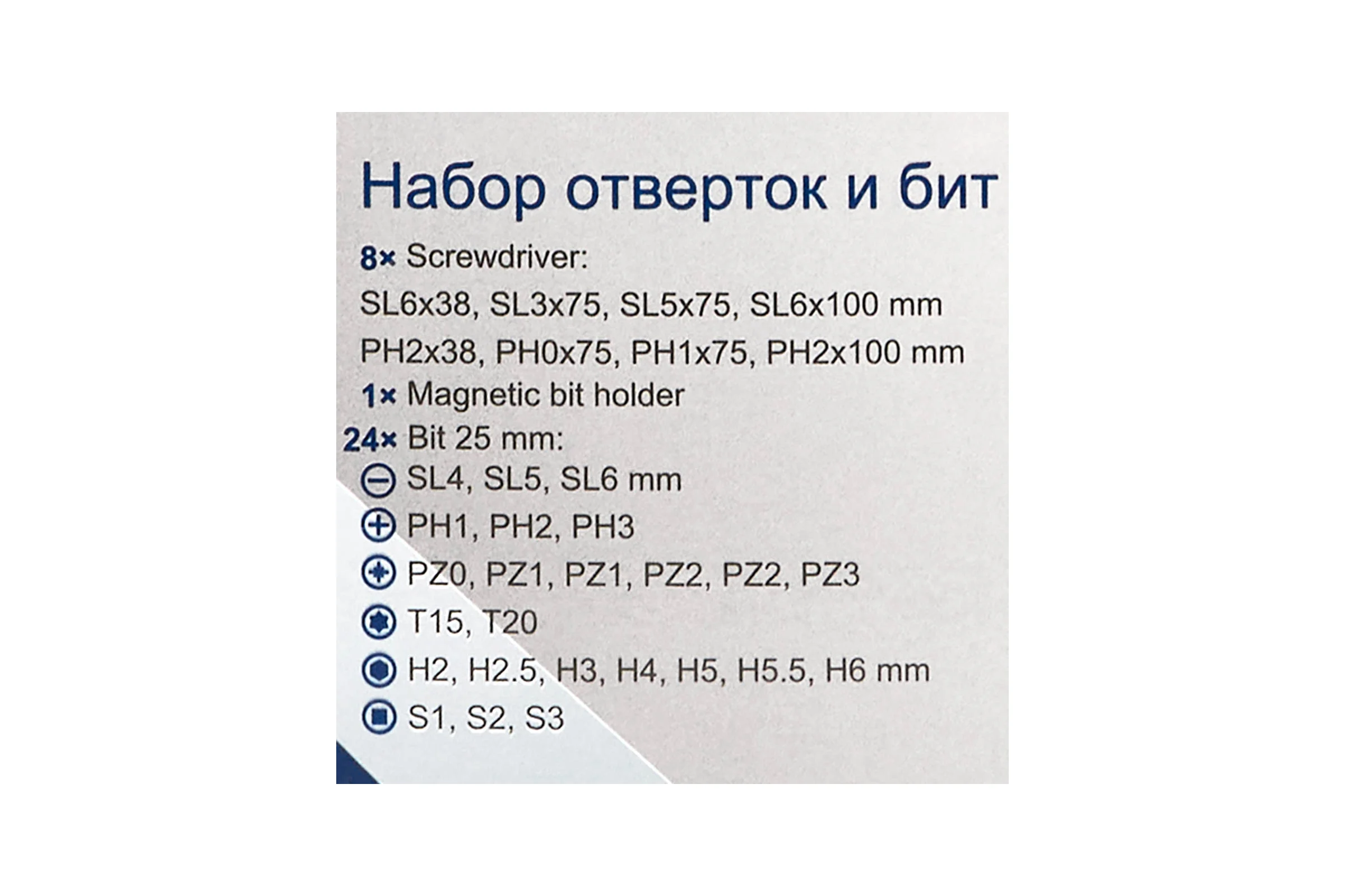 Отвертки в комплекте с битами Scheppach набор 33 предмета Sch-7033С(66030)