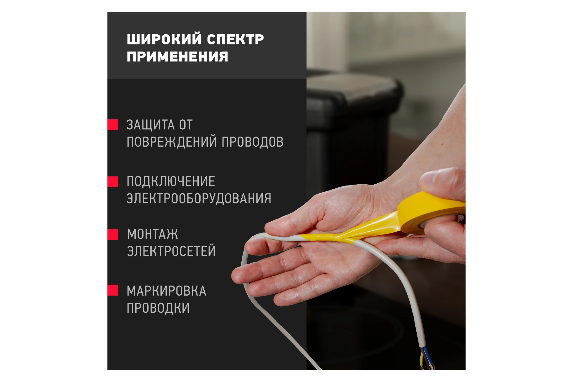Изолента ОНЛАЙТ OIT-B15-10/Y ПВХ, желтая, Китай 61879