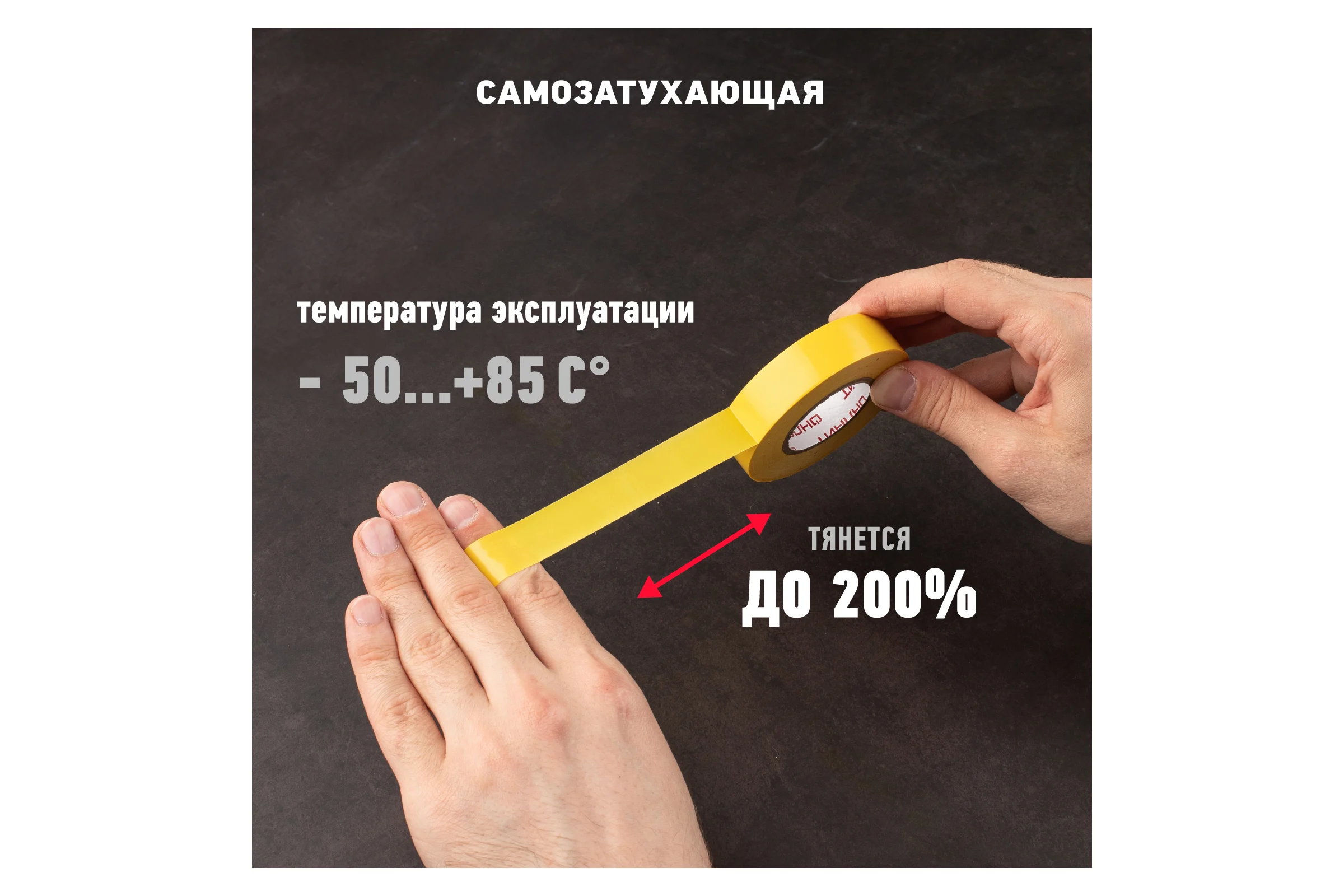 Изолента ОНЛАЙТ OIT-B15-10/Y ПВХ, желтая, Китай 61879