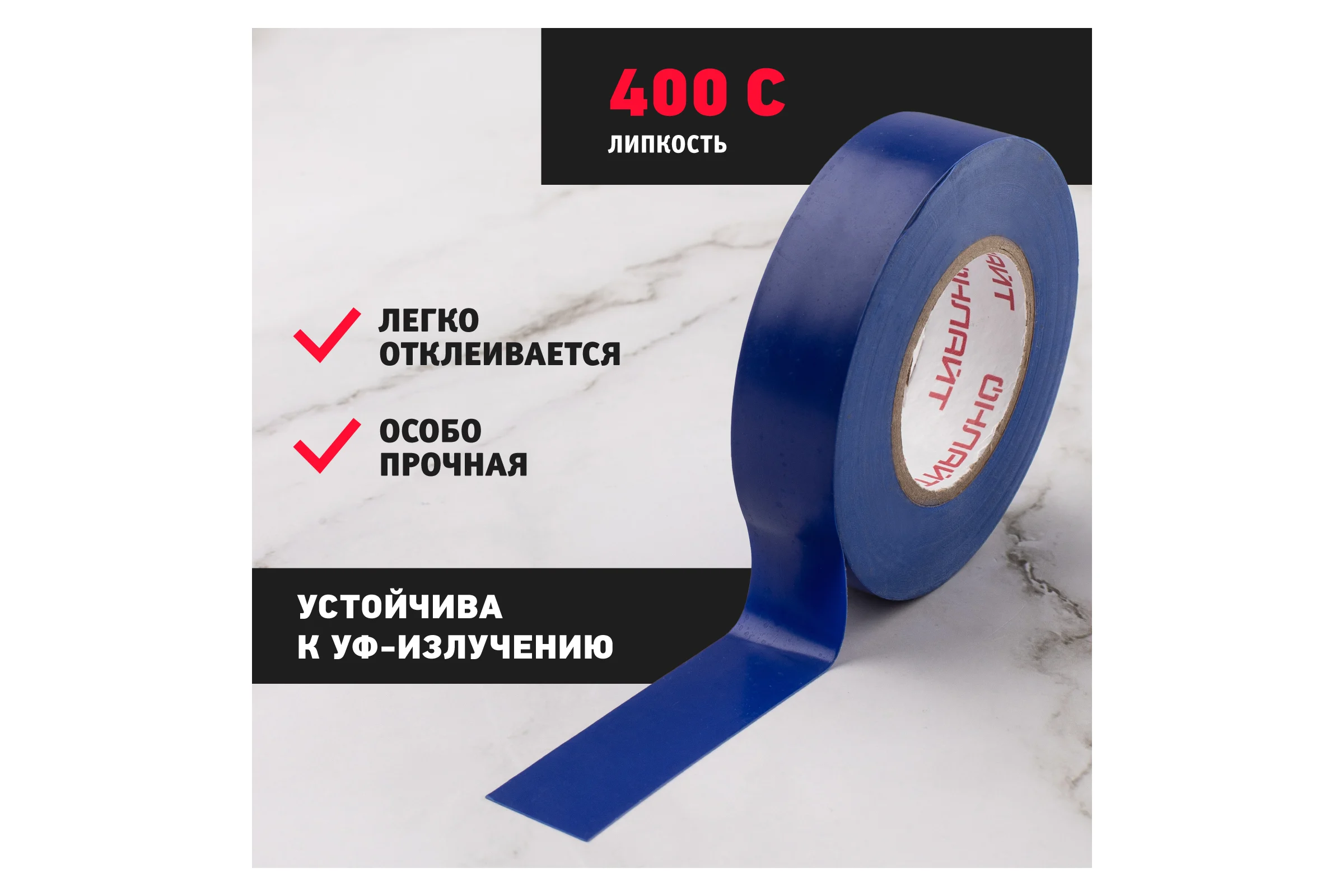 Изолента ОНЛАЙТ OIT-B15-20/B ПВХ, синяя, Китай 71681