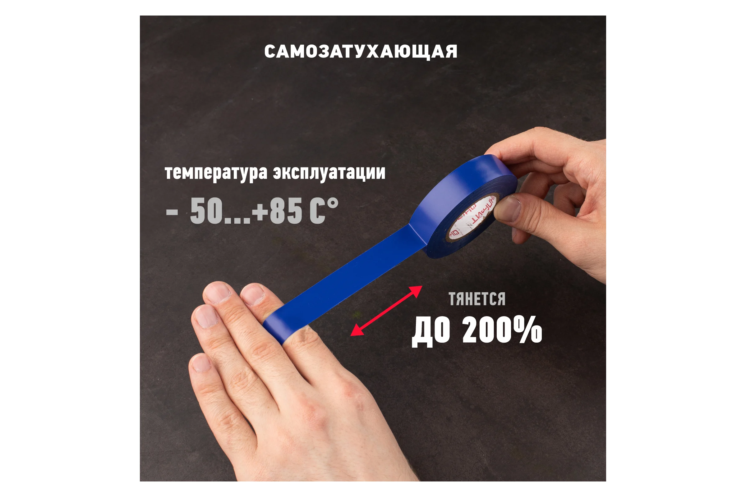 Изолента ОНЛАЙТ OIT-B15-20/B ПВХ, синяя, Китай 71681