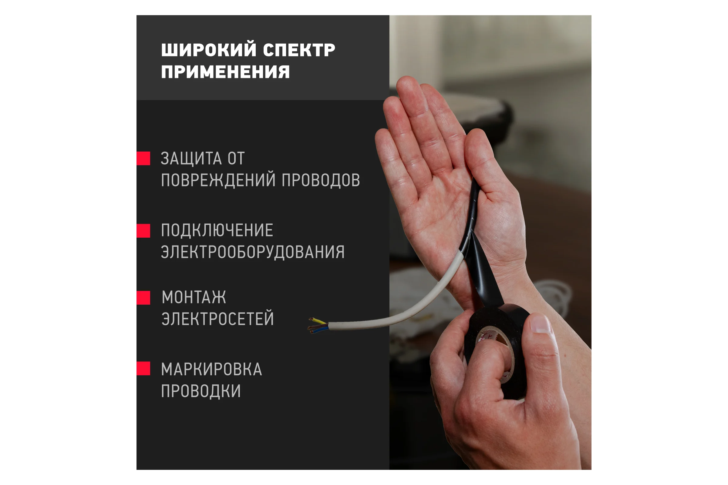 Изолента ОНЛАЙТ OIT-B19-20/BL ПВХ, черная, Китай 71690