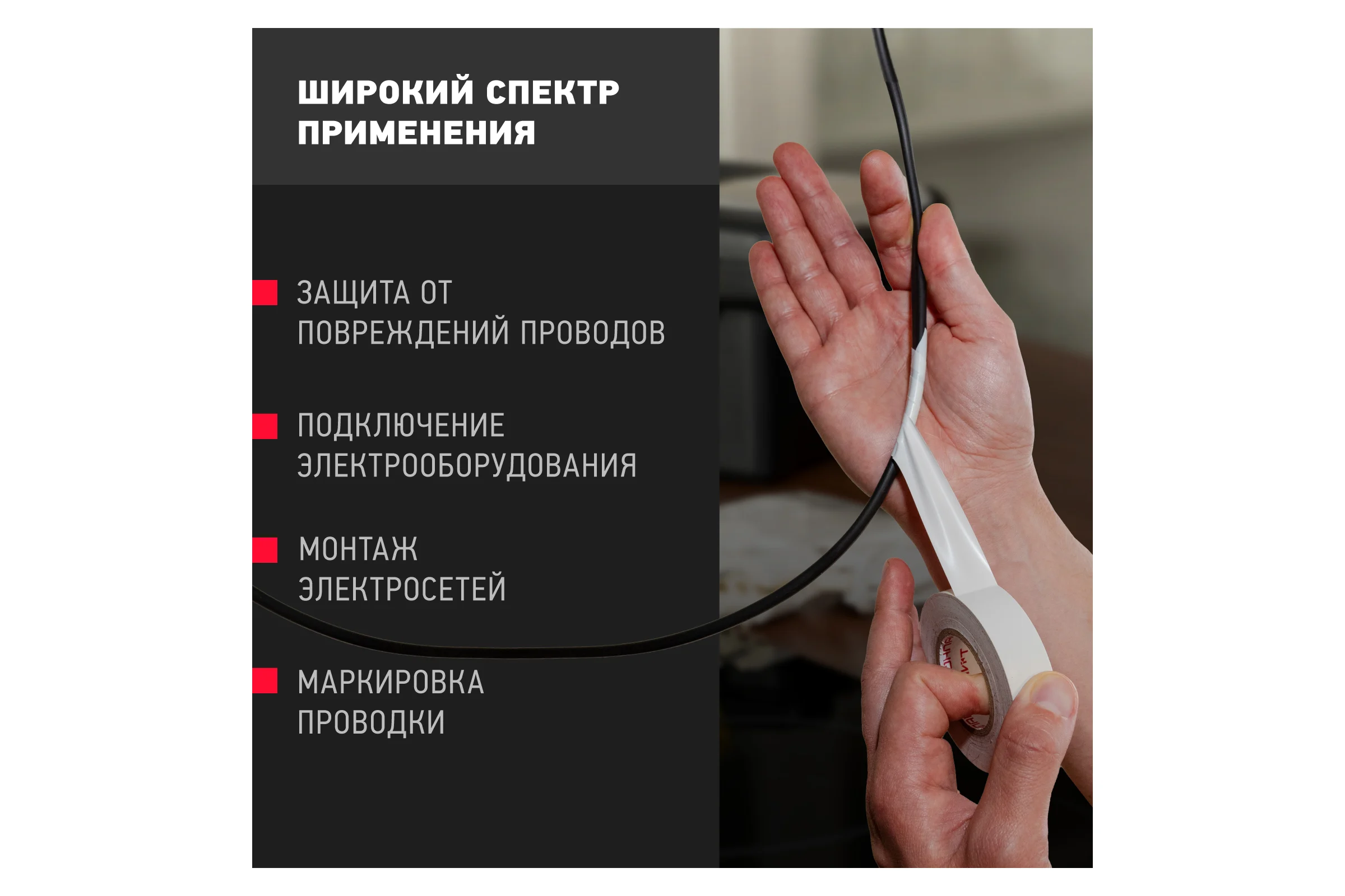 Изолента ОНЛАЙТ OIT-B15-10/WH ПВХ, белая, Китай 71673