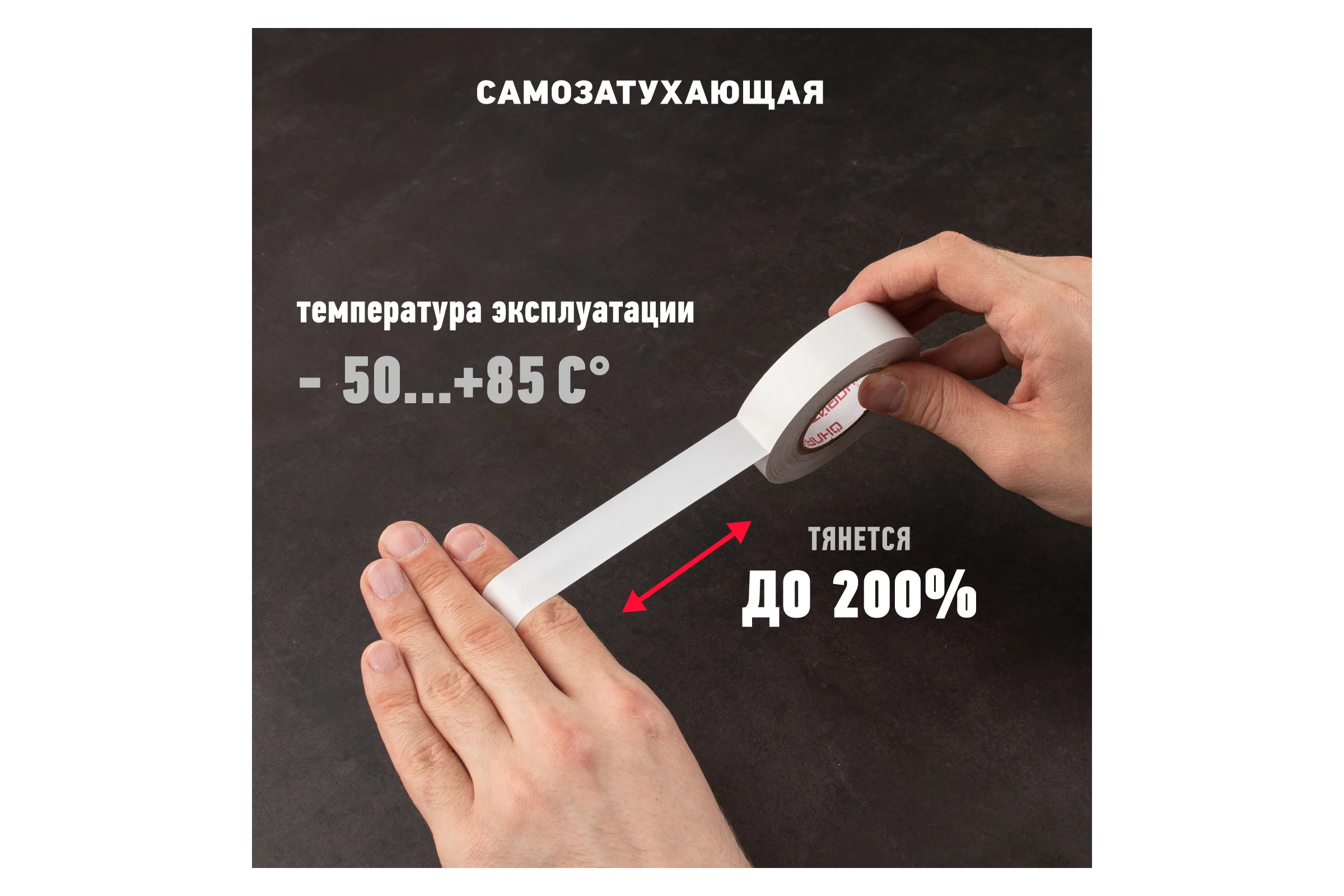 Изолента ОНЛАЙТ OIT-B15-10/WH ПВХ, белая, Китай 71673