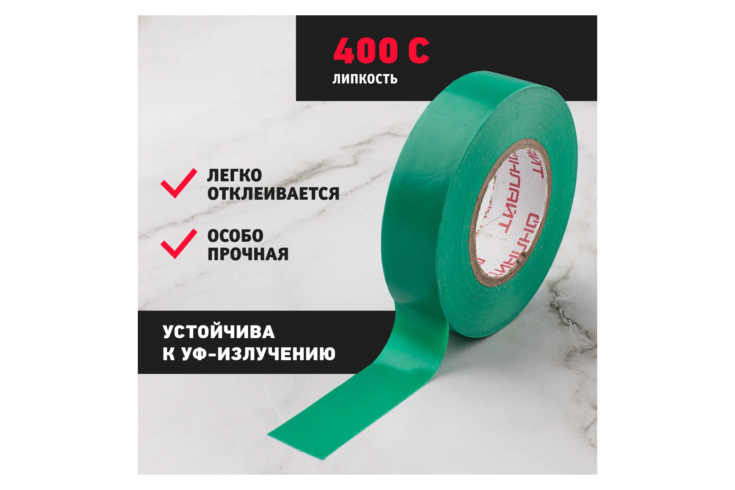 Изолента ОНЛАЙТ OIT-B15-10/G ПВХ, зеленая, Китай 61880