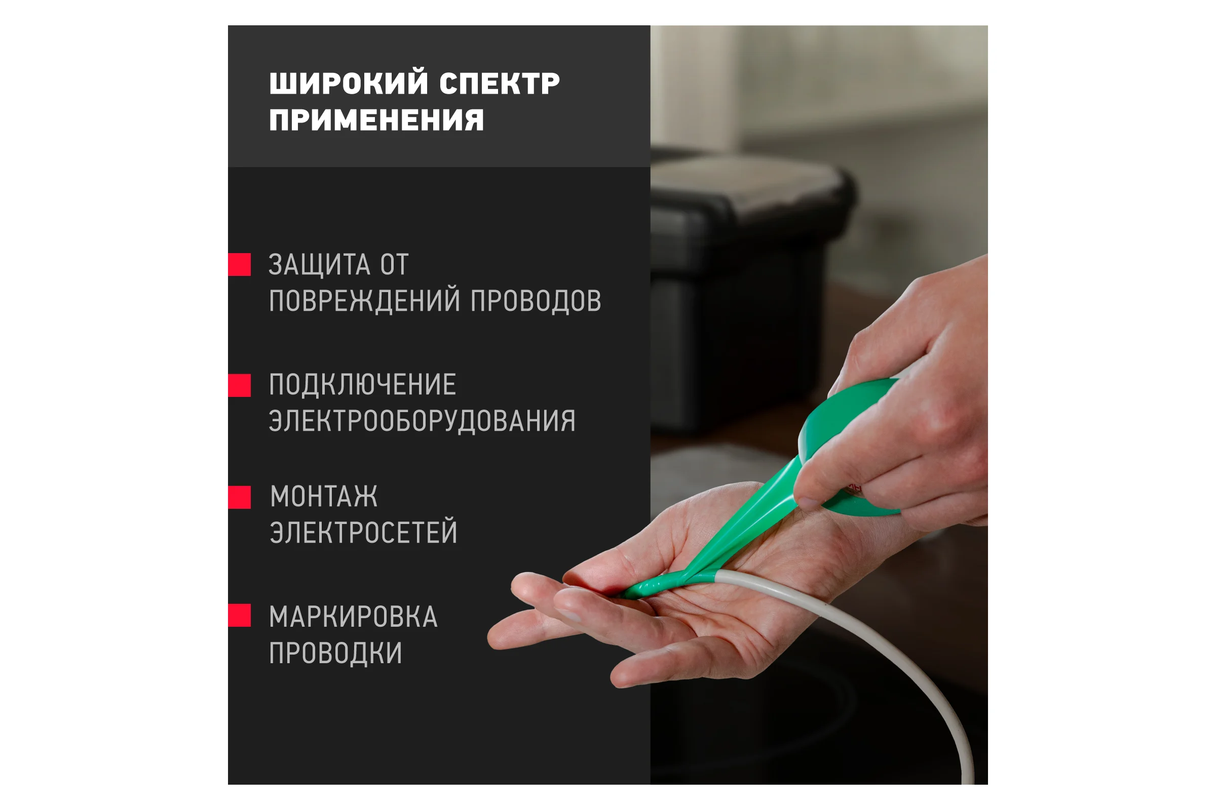 Изолента ОНЛАЙТ OIT-B15-10/G ПВХ, зеленая, Китай 61880