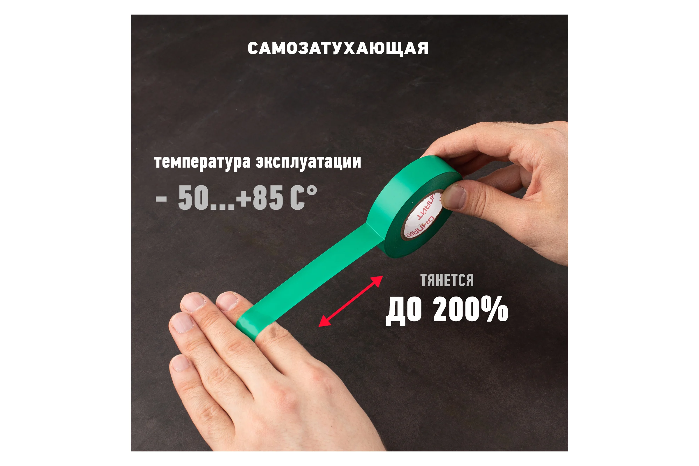 Изолента ОНЛАЙТ OIT-B15-10/G ПВХ, зеленая, Китай 61880