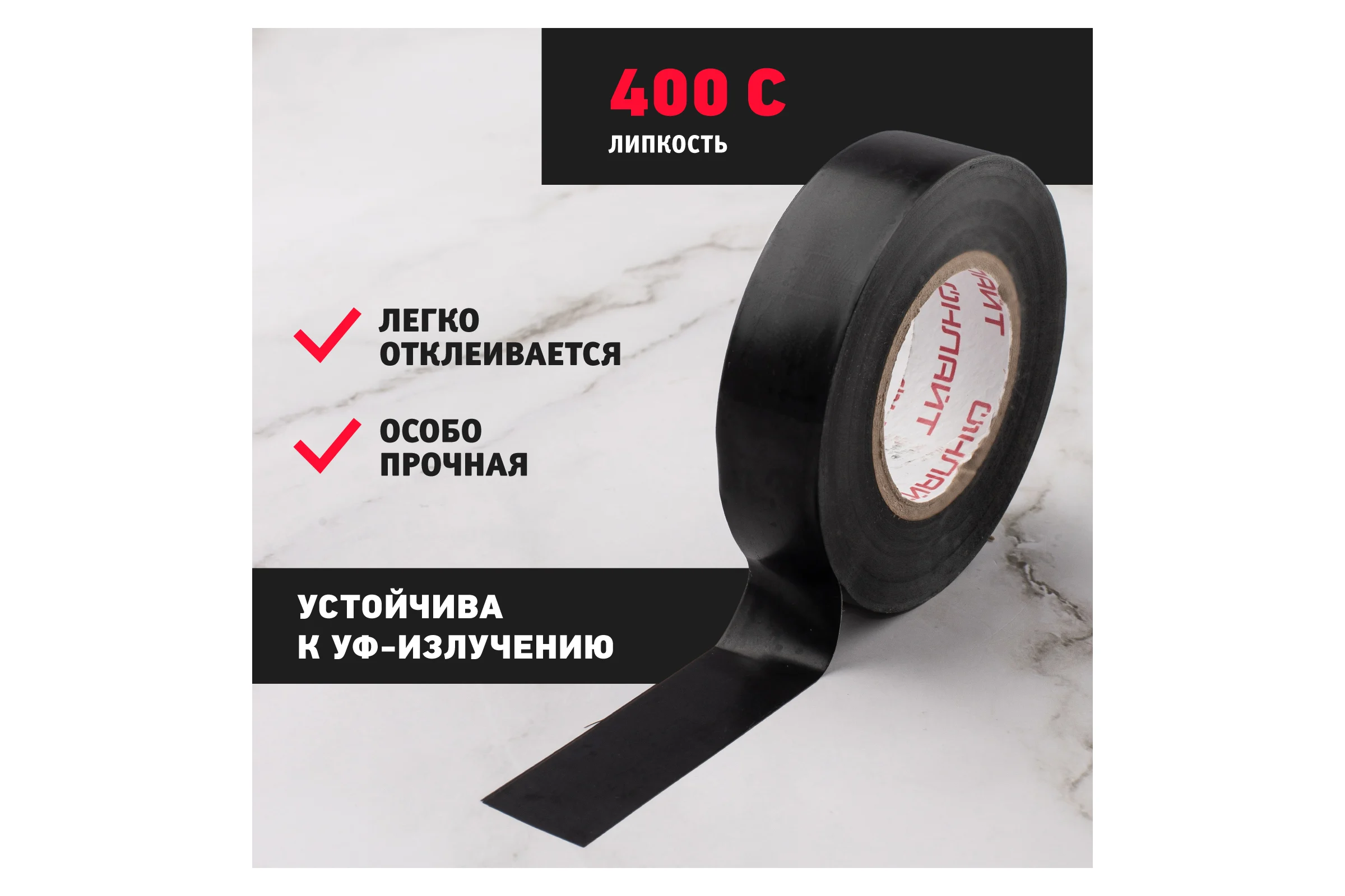 Изолента ОНЛАЙТ OIT-B15-10/BL ПВХ, черная, Китай 71674