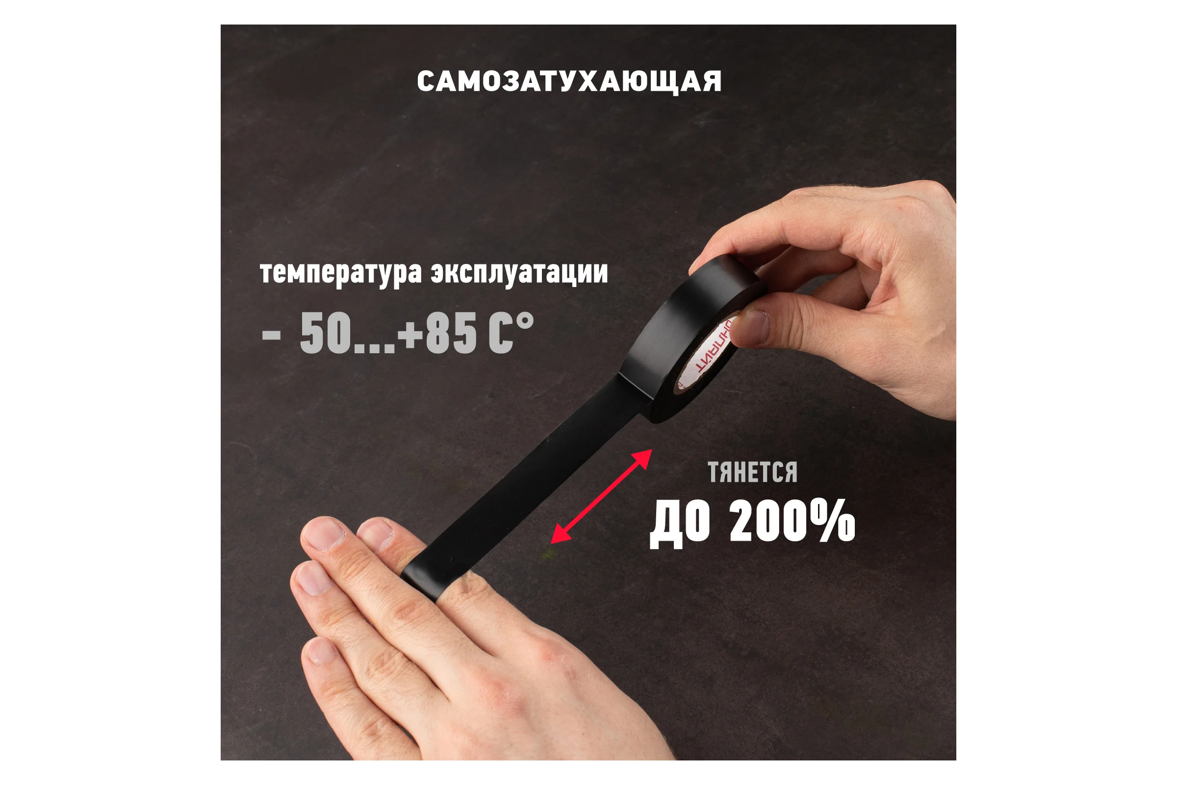 Изолента ОНЛАЙТ OIT-B15-10/BL ПВХ, черная, Китай 71674