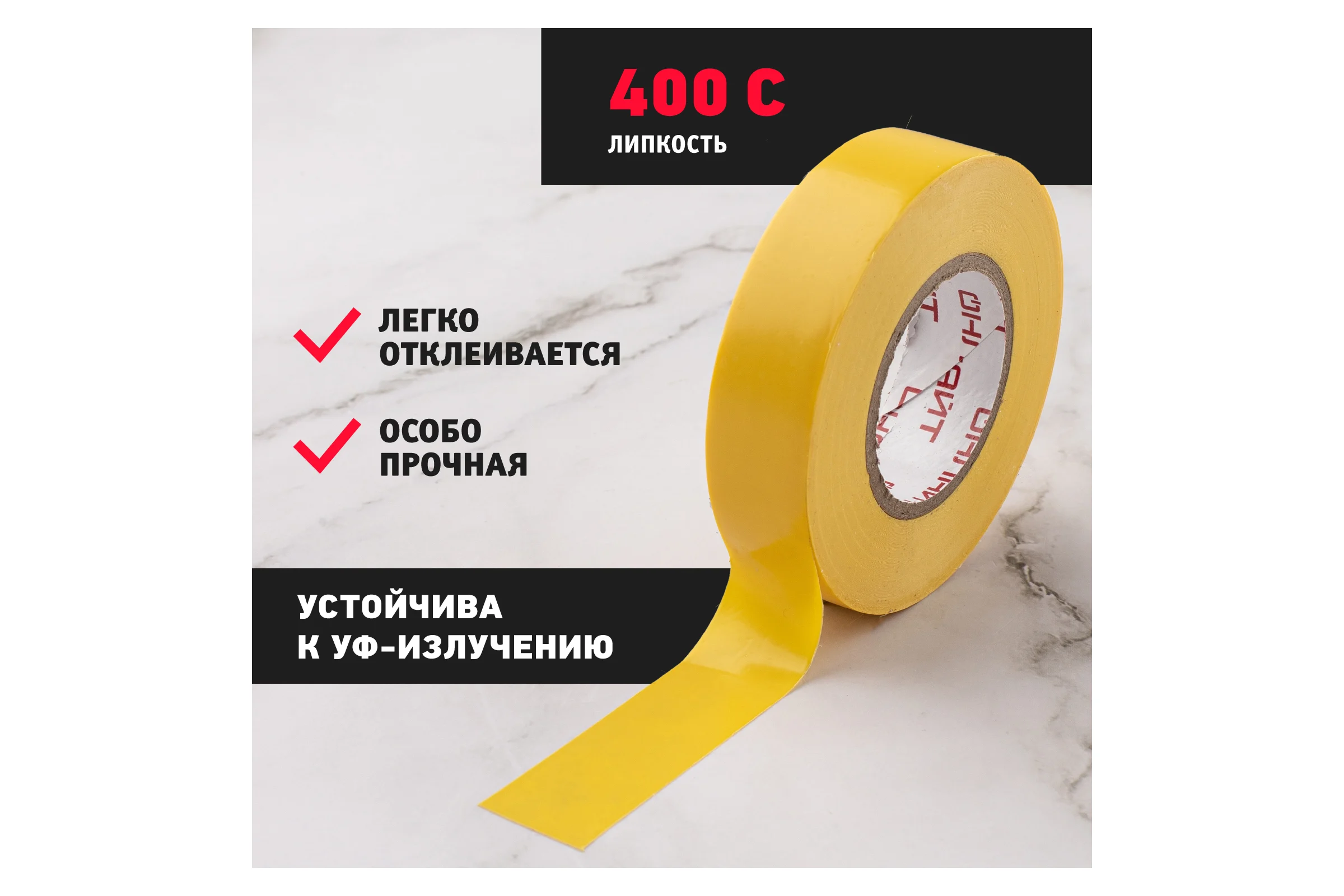 Изолента ОНЛАЙТ OIT-B15-20/Y ПВХ, желтая, Китай 71679
