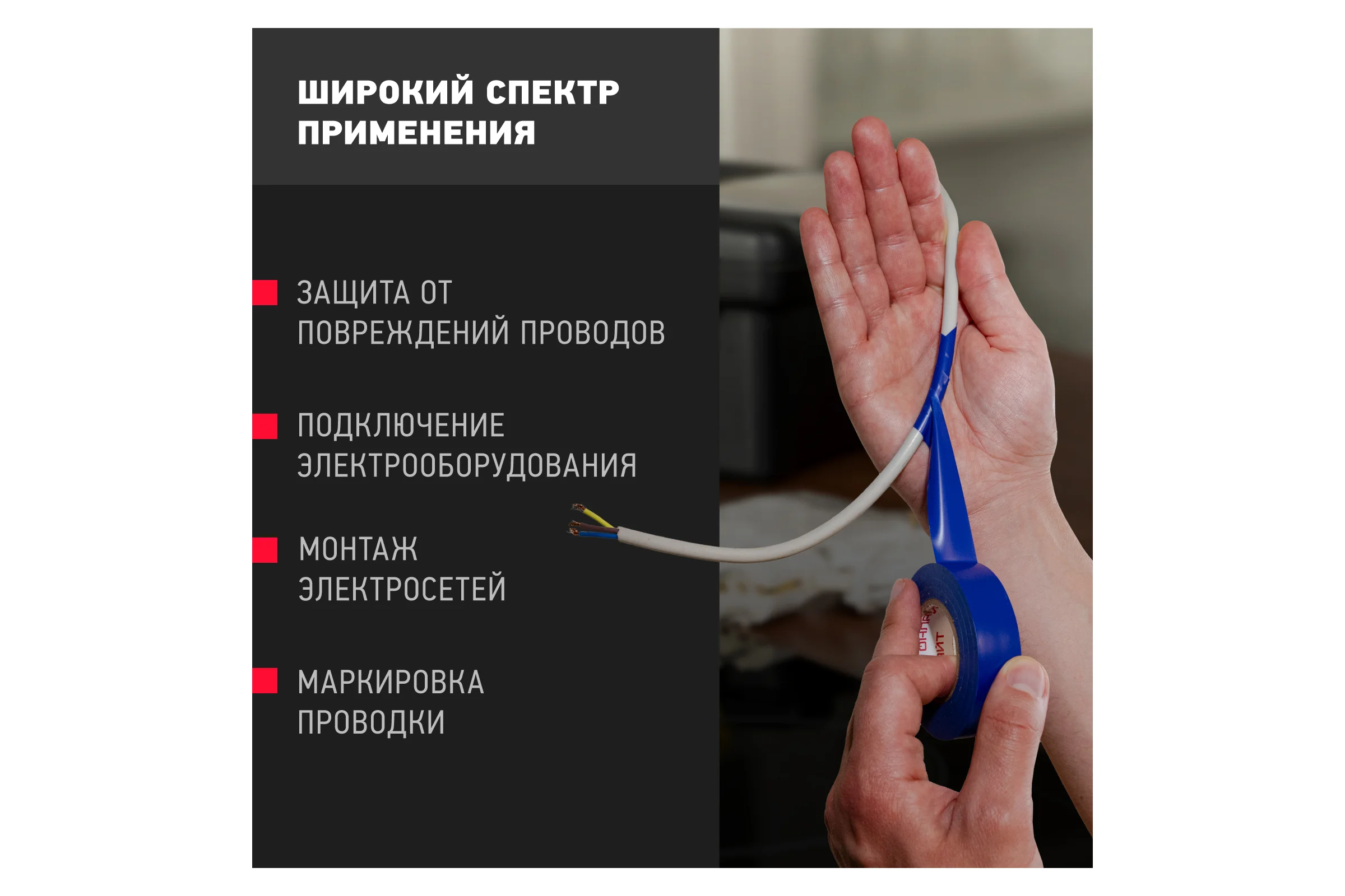 Изолента ОНЛАЙТ OIT-B15-10/B ПВХ, синяя, Китай 71675