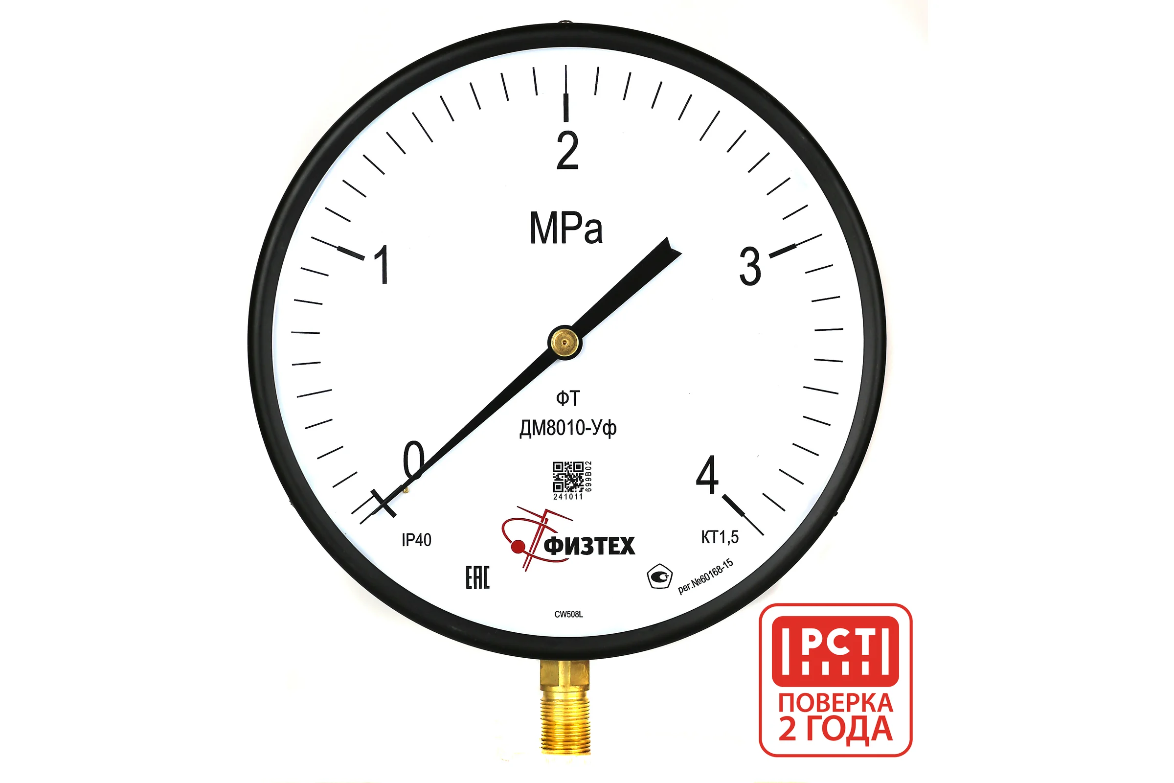 Манометр котловой Физтех ДМ8010-Уф 0-4 МПа кт.1,5 d.250 IP40 M20_1,5 РШ 4687205624574