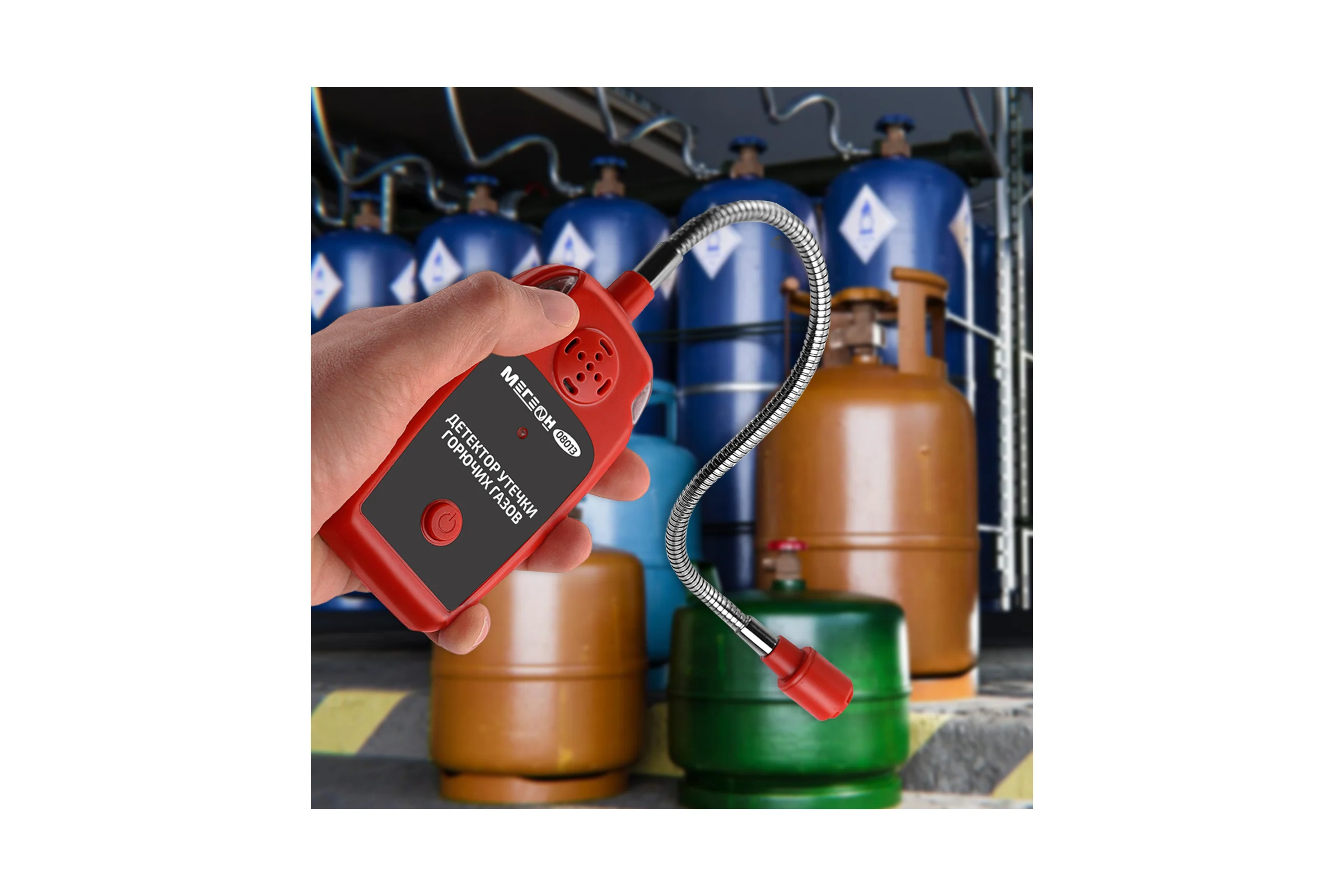 Детектор утечки горючих газов МЕГЕОН 08013 к0000034425
