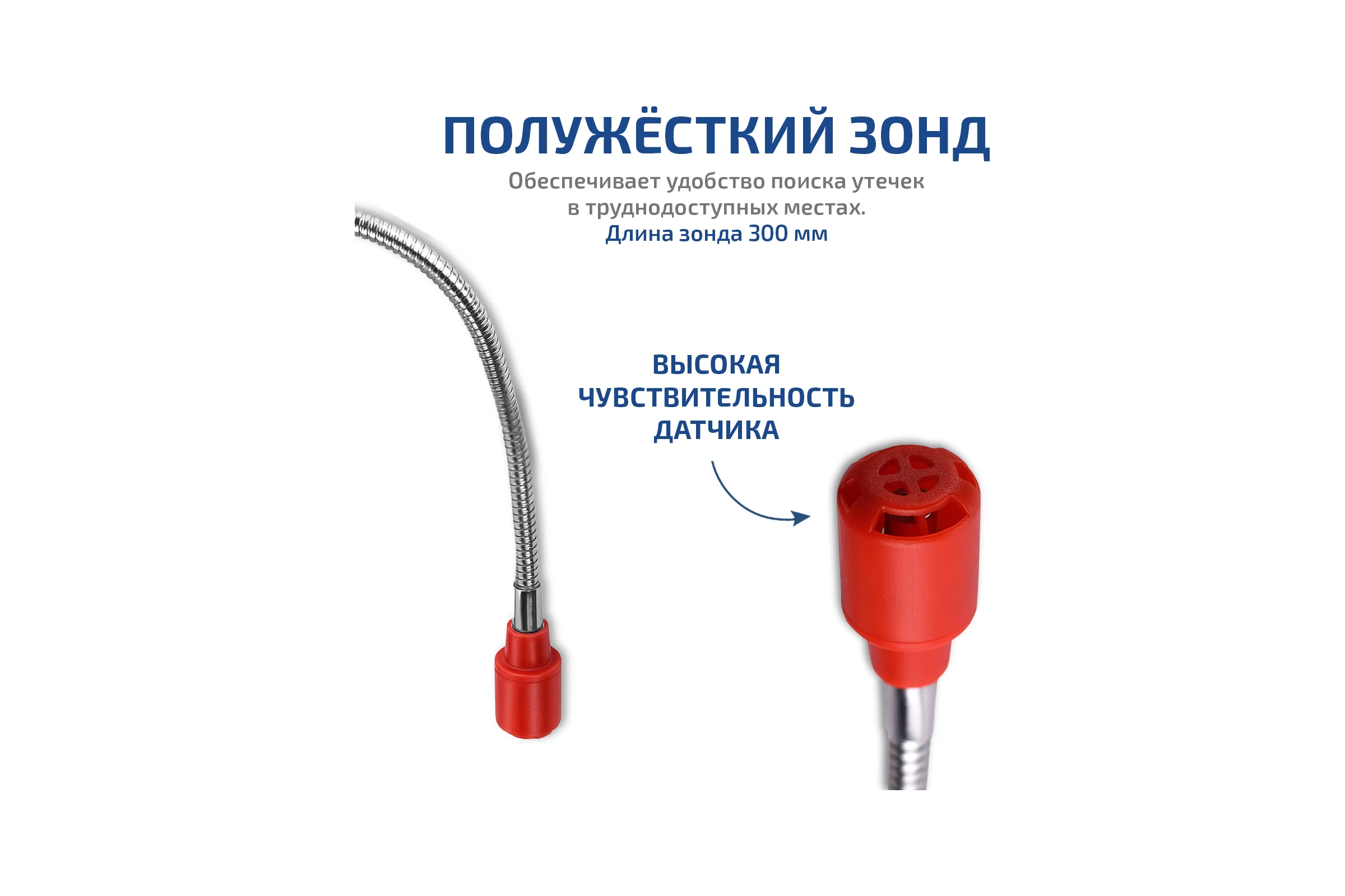 Детектор утечки горючих газов МЕГЕОН 08013 к0000034425