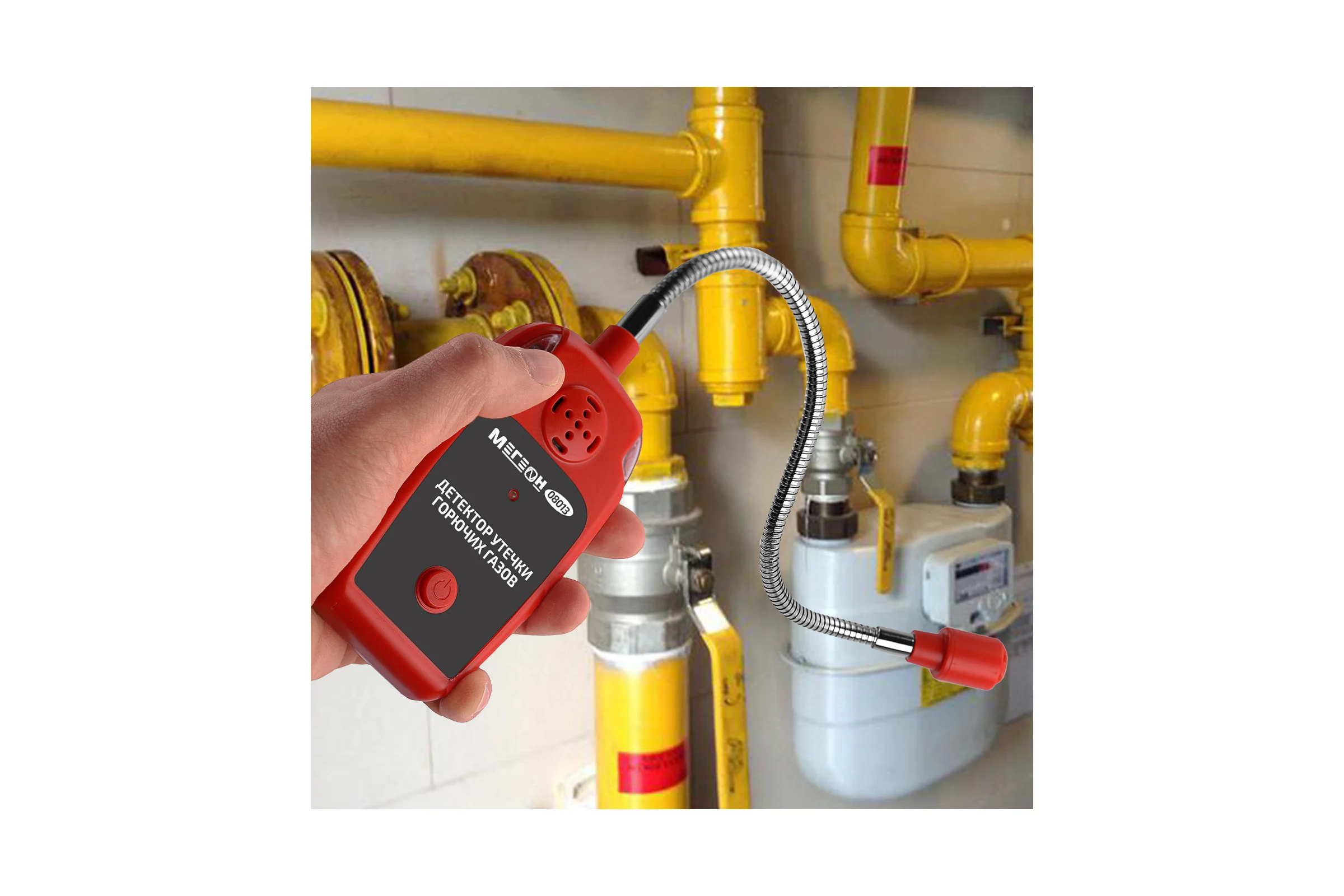 Детектор утечки горючих газов МЕГЕОН 08013 к0000034425