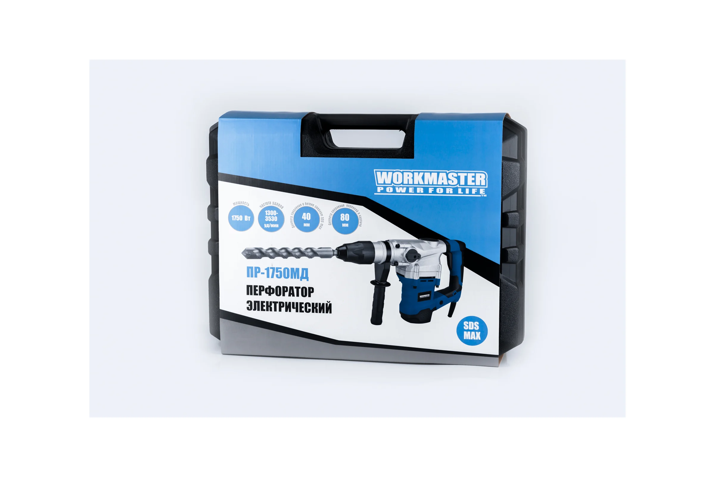 Электрический перфоратор WorkMaster ПР-1750МД
