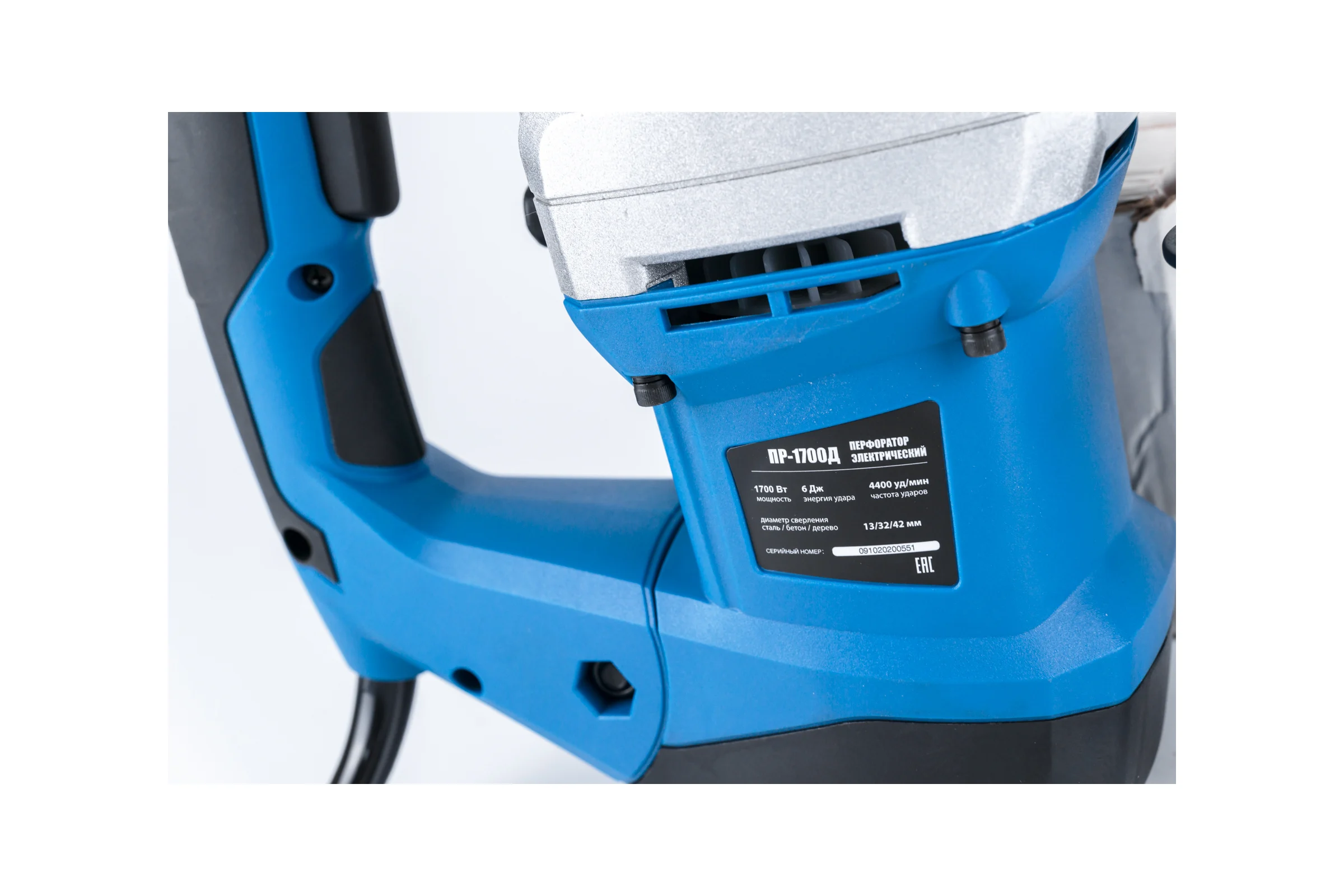 Электрический перфоратор WorkMaster ПР-1700Д