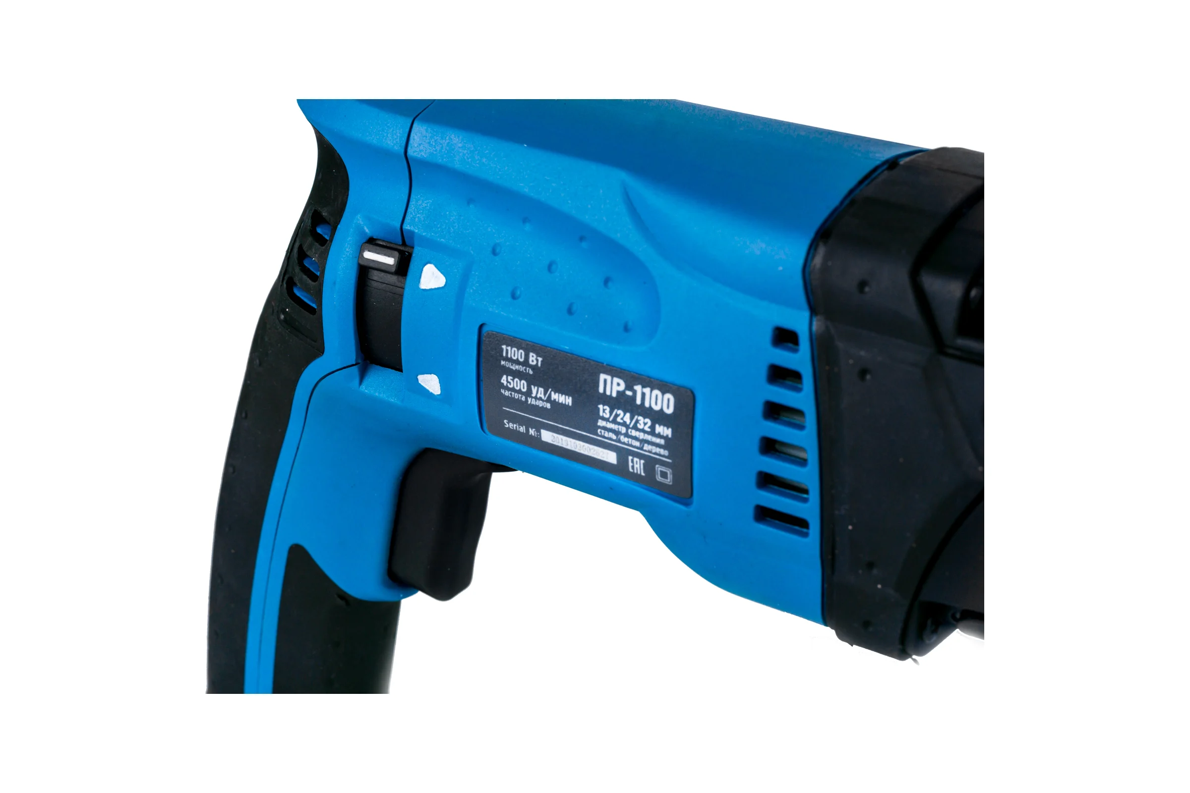 Электрический перфоратор WorkMaster ПР-1100
