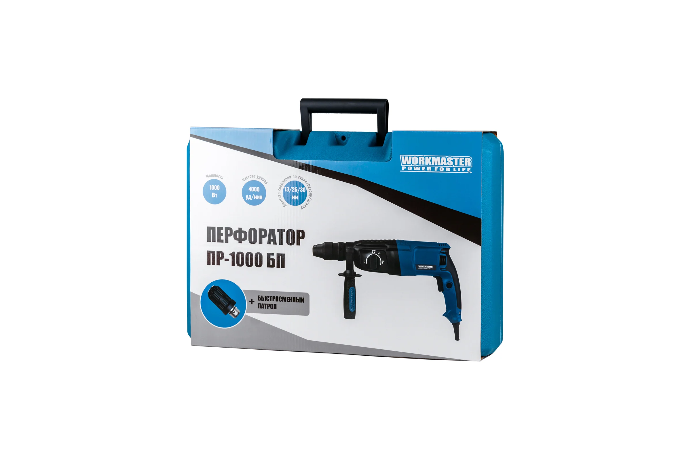 Электрический перфоратор WorkMaster ПР-1000БП