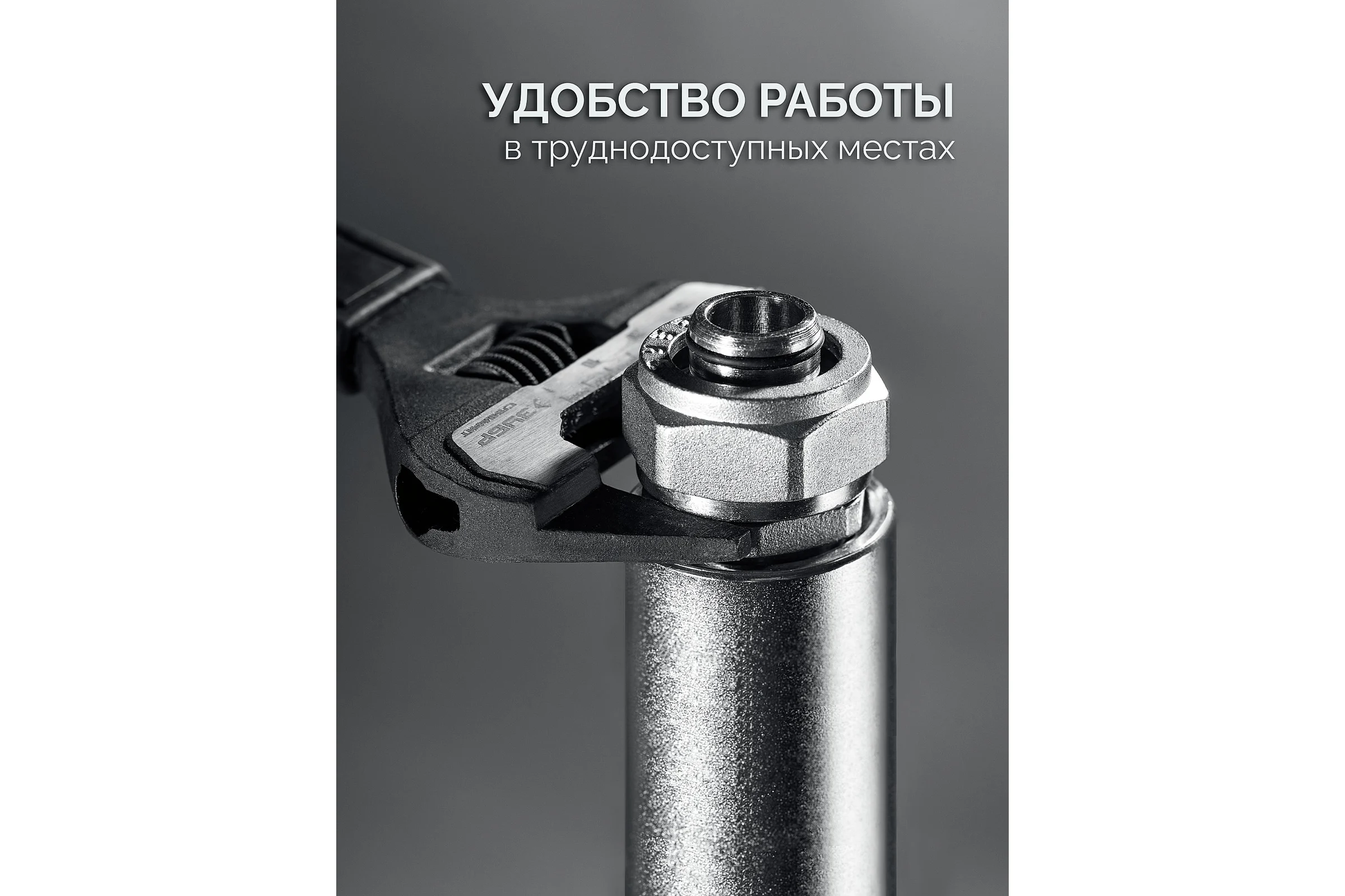 Разводной ключ ЗУБР ПРОФЕССИОНАЛ СлимФит Ультра, 150/34 мм 27246-15