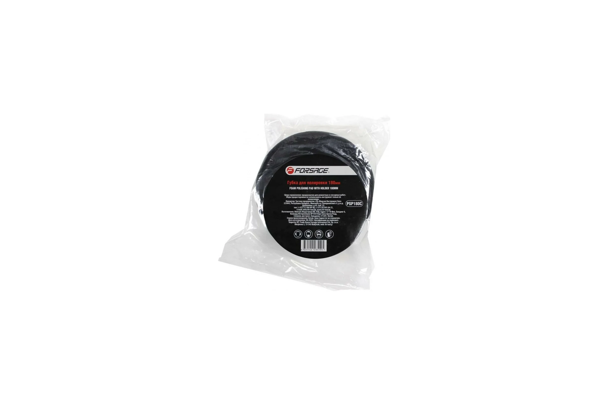 Губка для полировки на диске 180 мм Forsage F-PSP180C(48514)