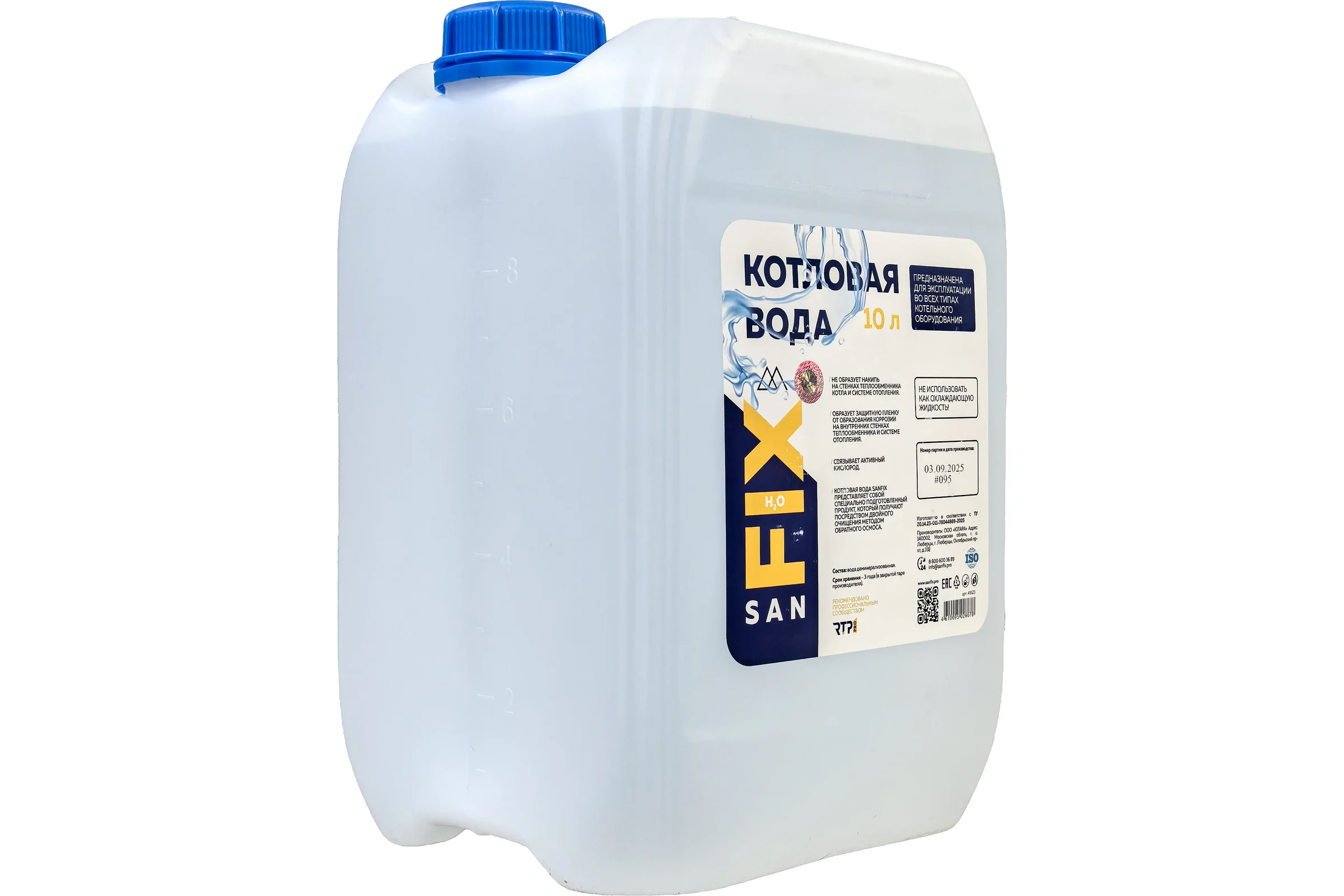 Котловая вода SANFIX 10л 49123
