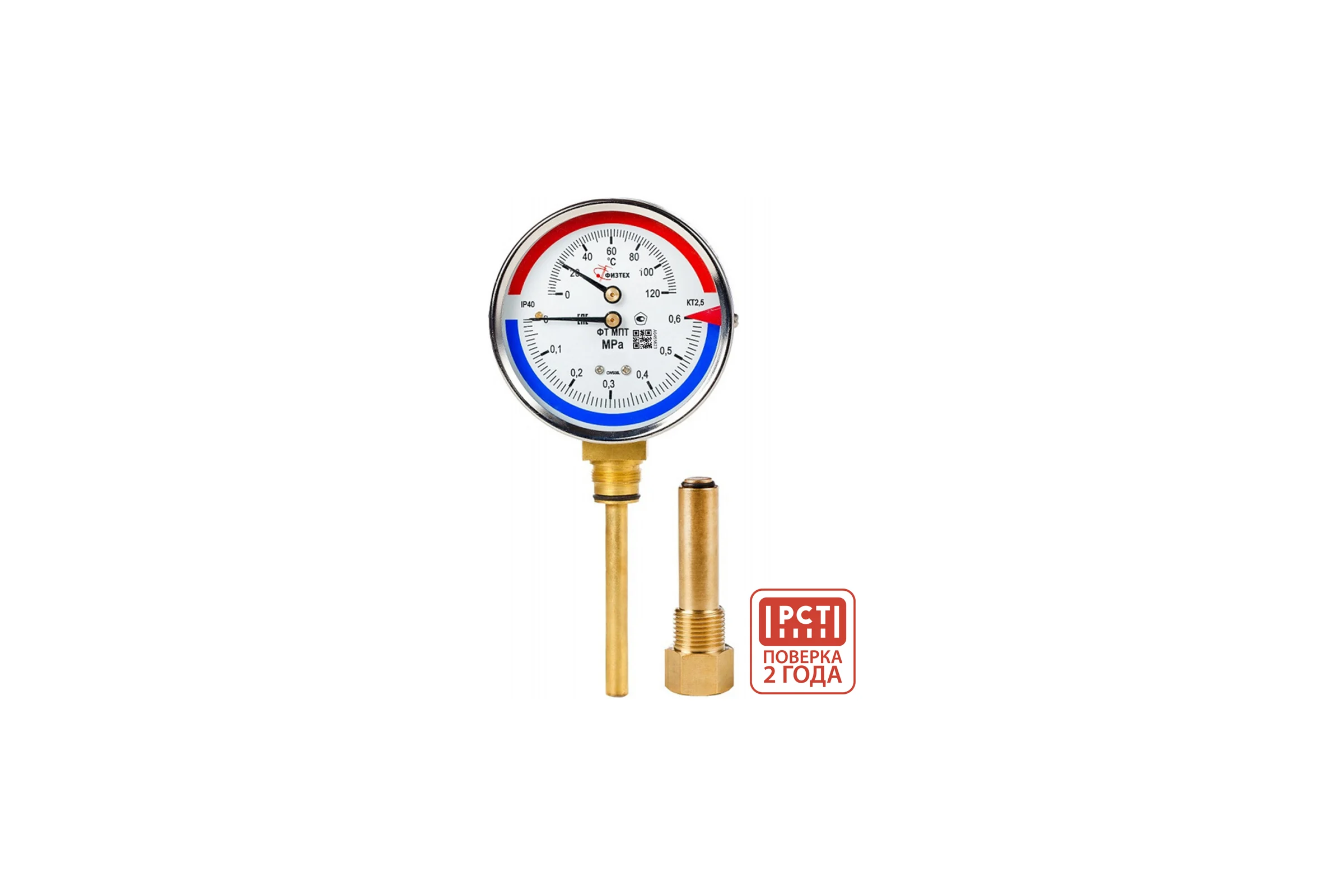 Термоманометр Физтех МПТ 0…120C/0…0,6 МПа кт.2,5 d.100 IP40 G1/2 РШ L64 4687205630834