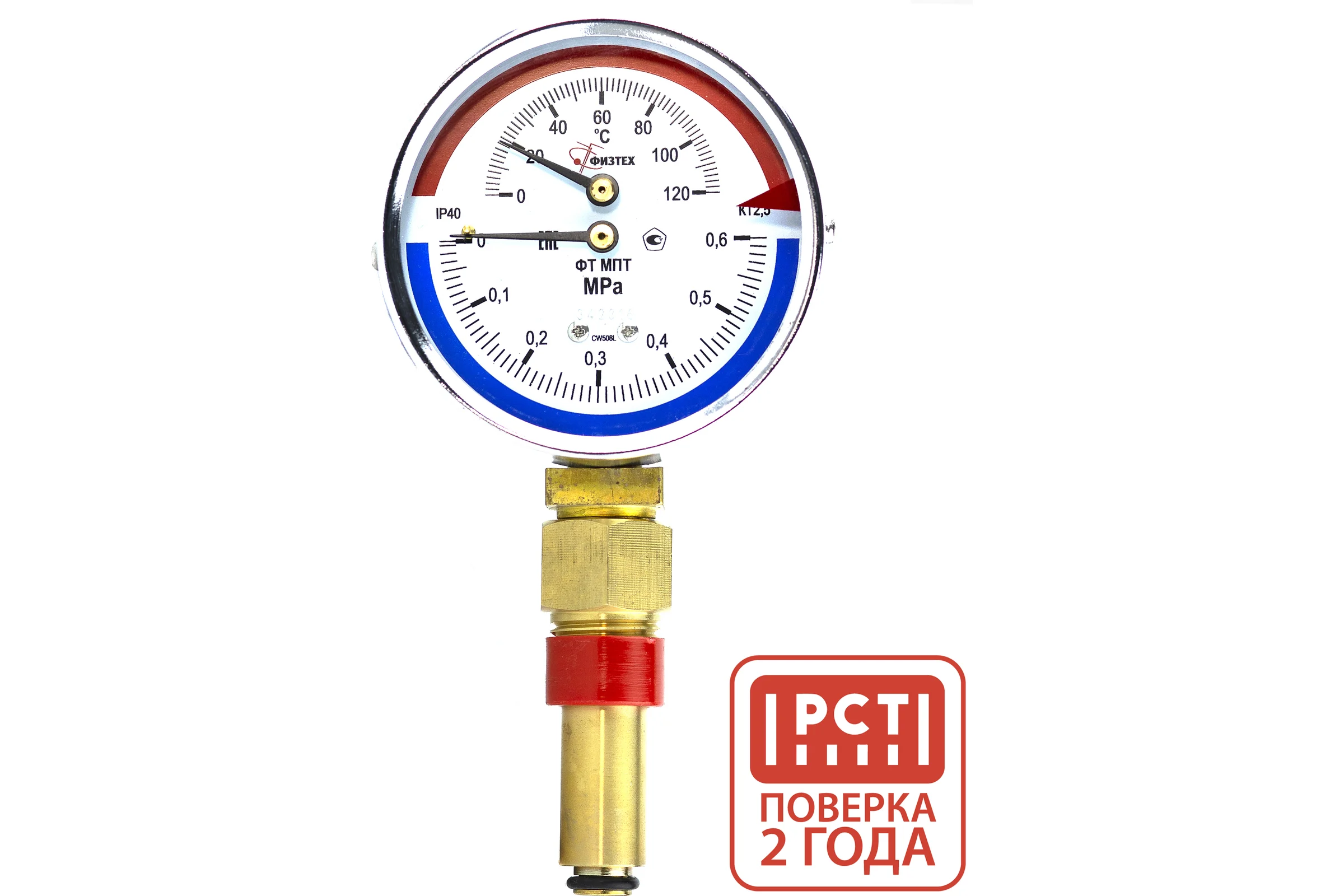 Термоманометр Физтех МПТ 0…120C/0…0,6 МПа кт.2,5 d.100 IP40 G1/2 РШ L46 4687205630827