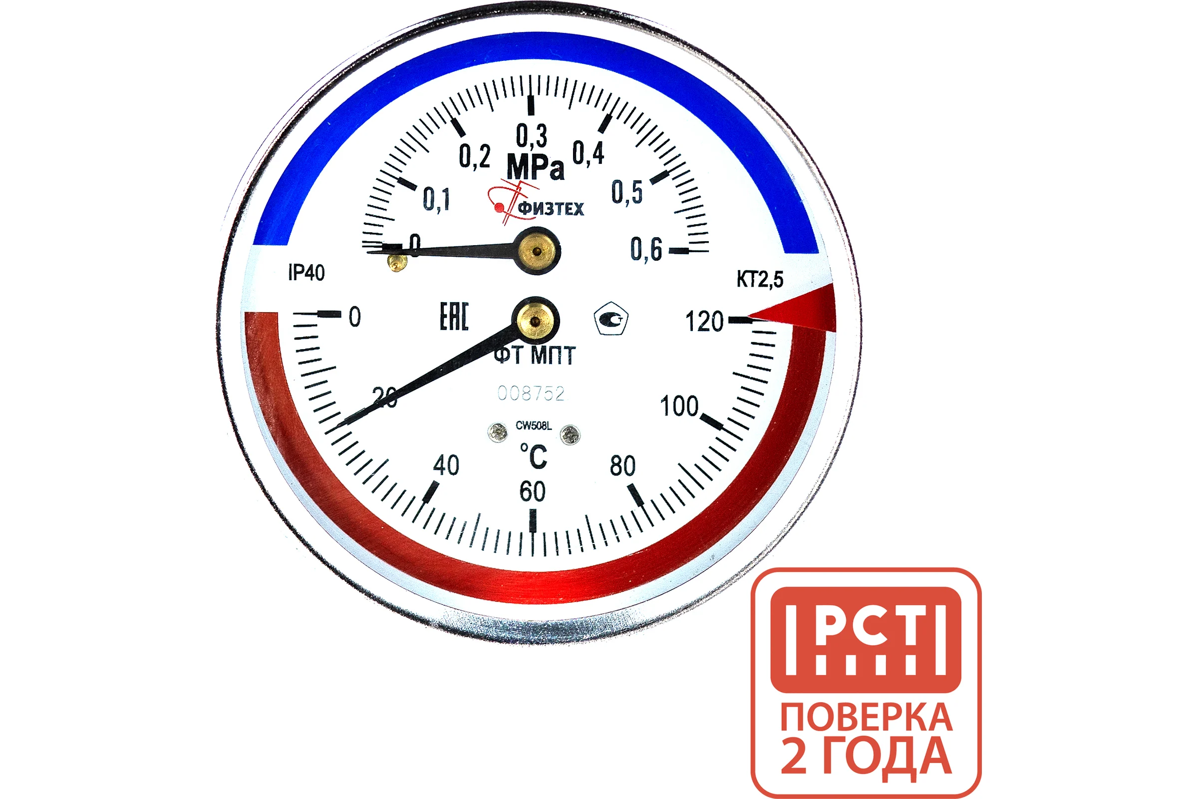 ПО, АО Термоманометр Физтех МПТ 0…120C/0…0,6 МПа кт.2,5 d.100 IP40 G1/2 ОШ L46 4687205630797