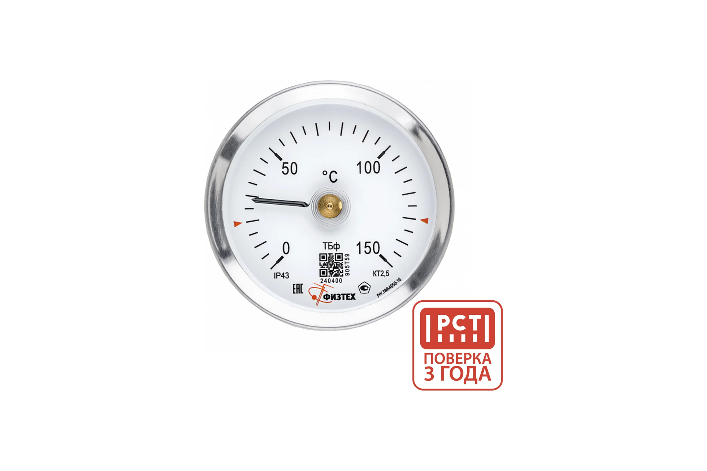 Термометр накладной Физтех ТБф-120Н 0…150C кт.2,5 d.63 IP43, с пружиной 4687207068536