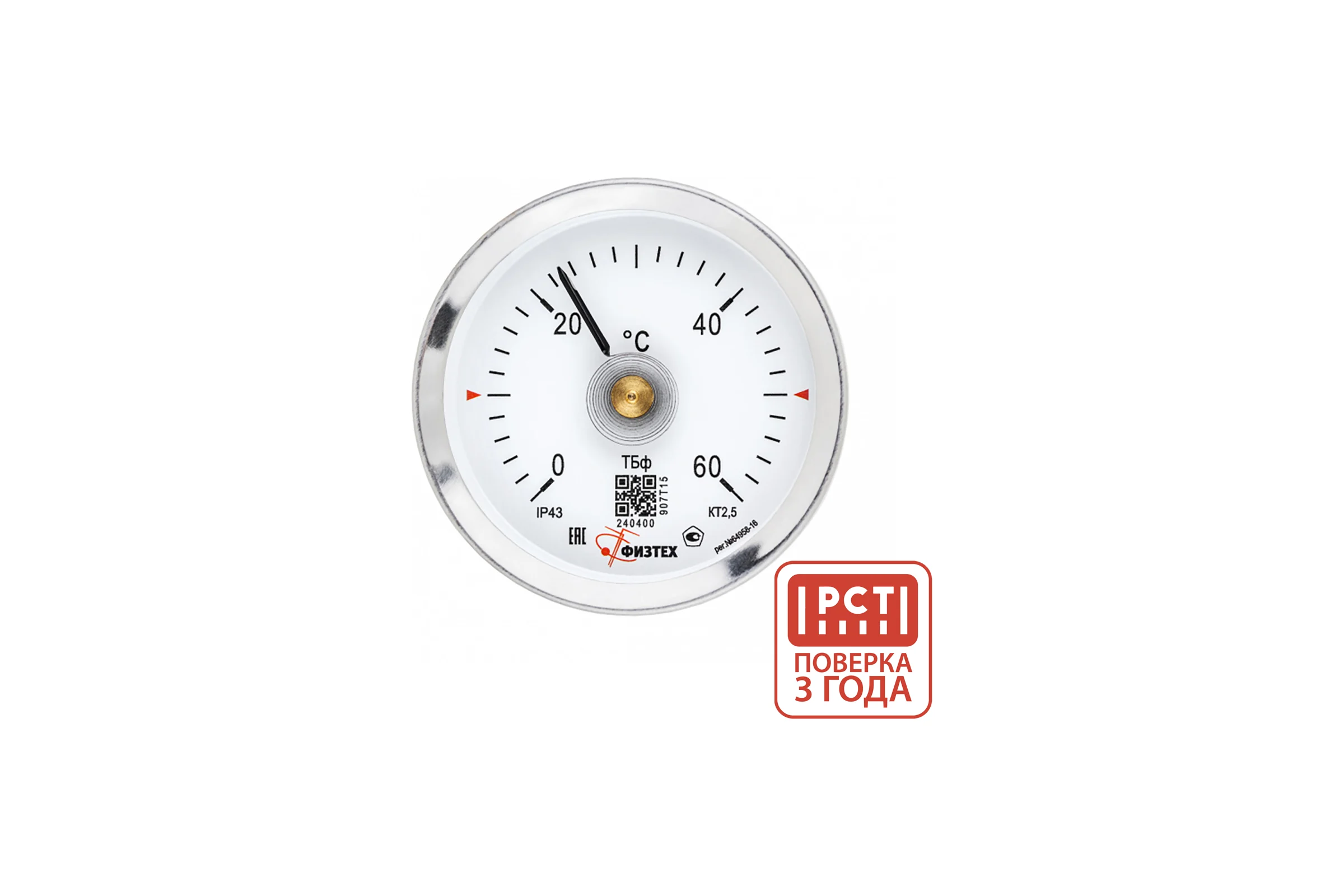 ПО, АО Термометр накладной Физтех ТБф-120Н 0…60C кт.2,5 d.63 IP43, с пружиной 4687207068512