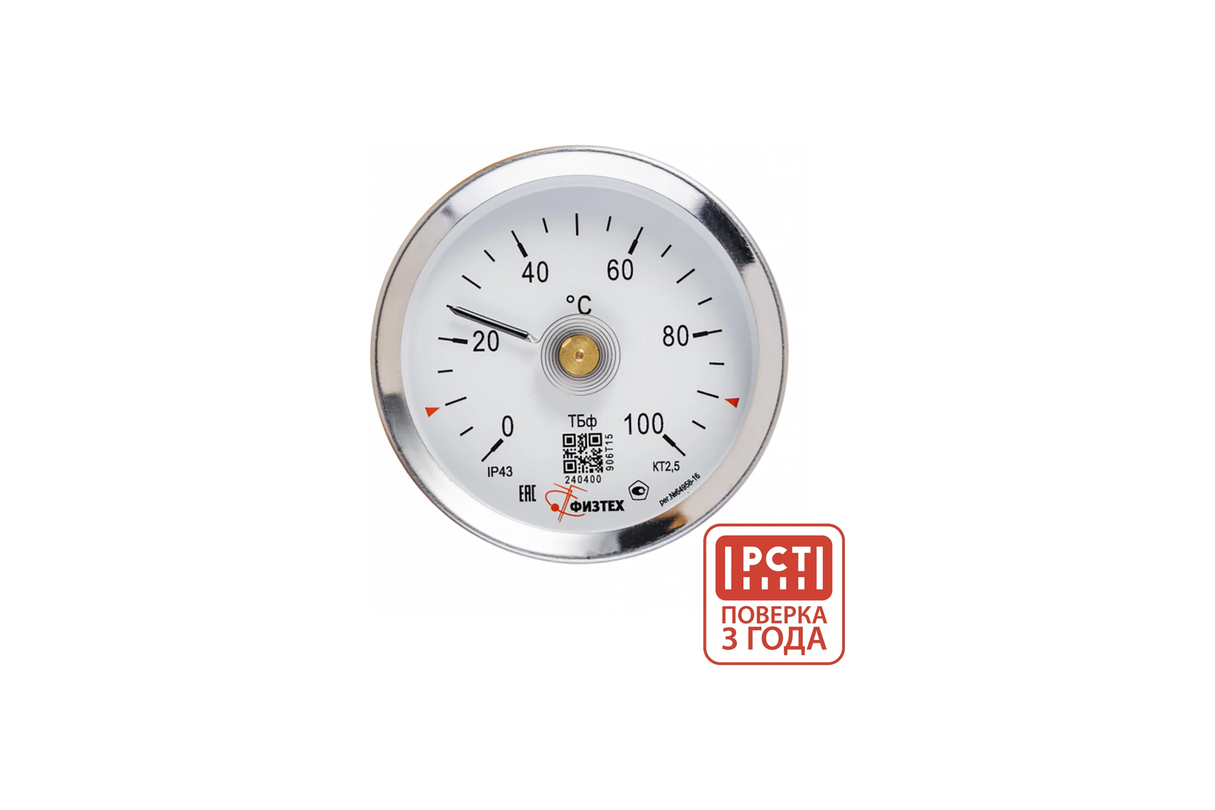ПО, АО Термометр накладной Физтех ТБф-120Н 0…100C кт.2,5 d.63 IP43, с пружиной 4687207068529