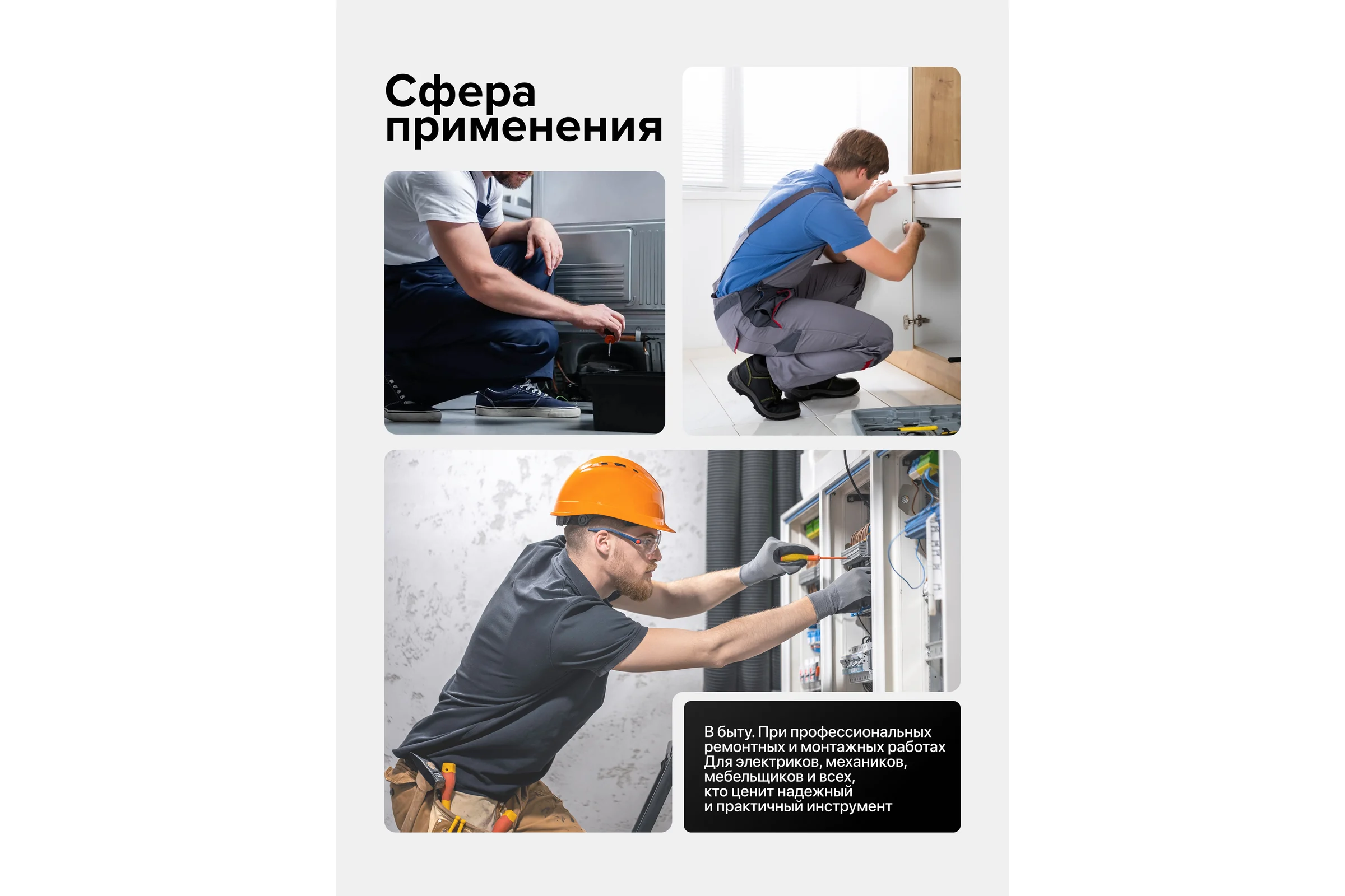 Отвертки ударные JBC набор 12 предметов JBC-21310(65933)