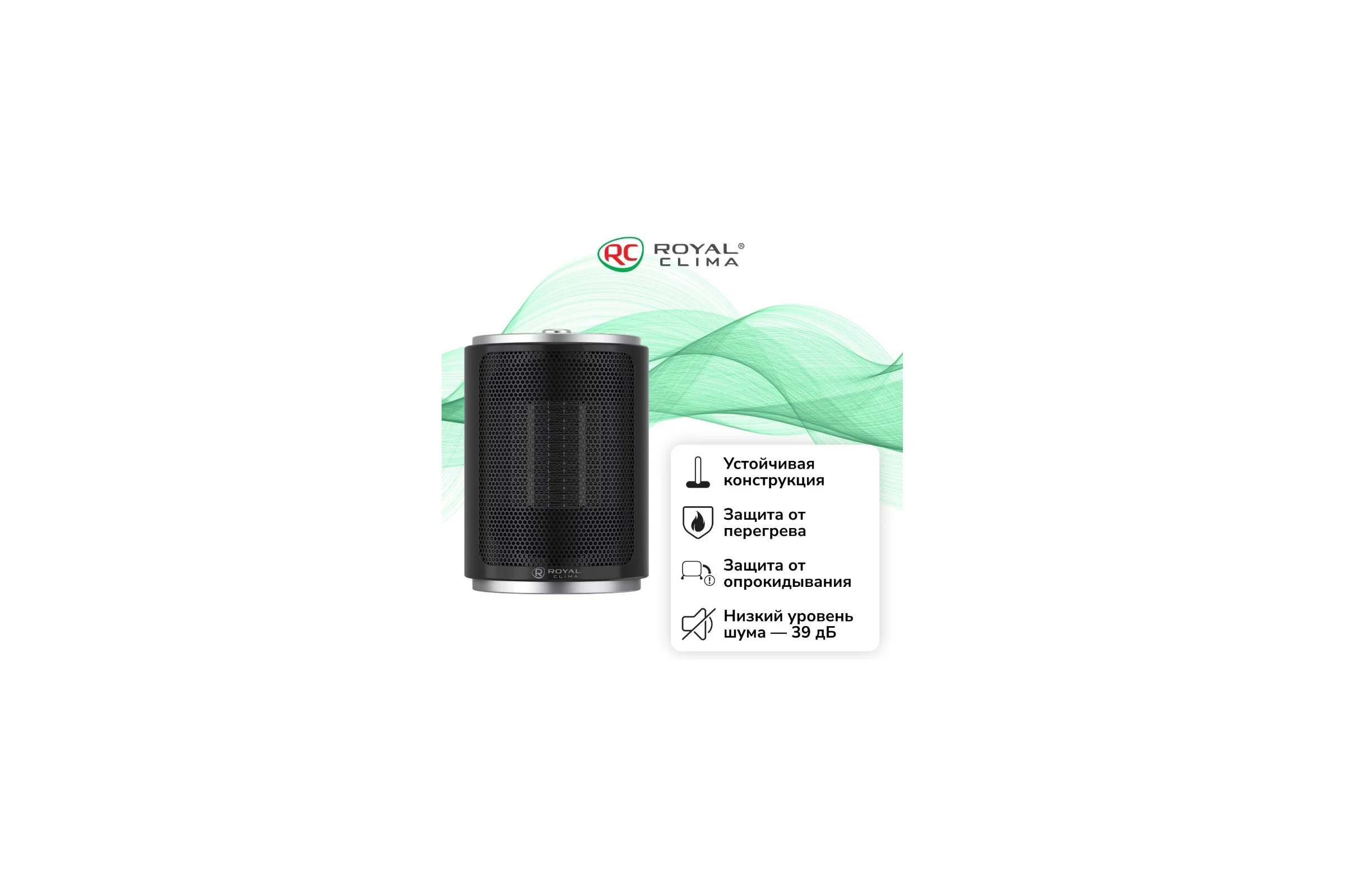 Электрический тепловентилятор Royal Clima COMO RFH-CM500DC-BL