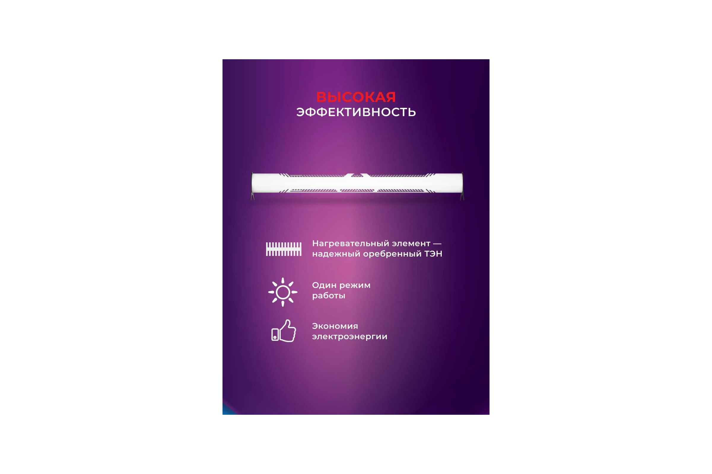 Электрический конвектор плинтусный Royal Clima ARBENA REC-ARBE1000M