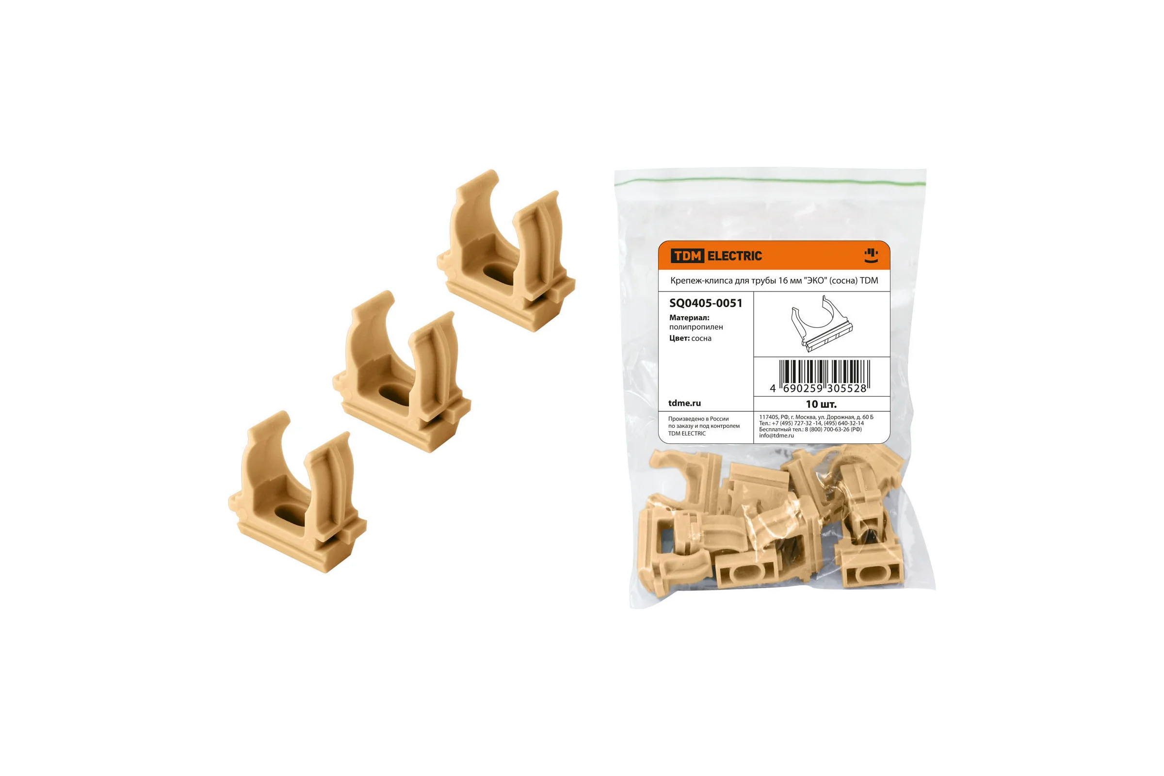 Крепеж-клипса для трубы TDM ELECTRIC 16 мм, ЭКО, сосна, 10 шт. SQ0405-0051