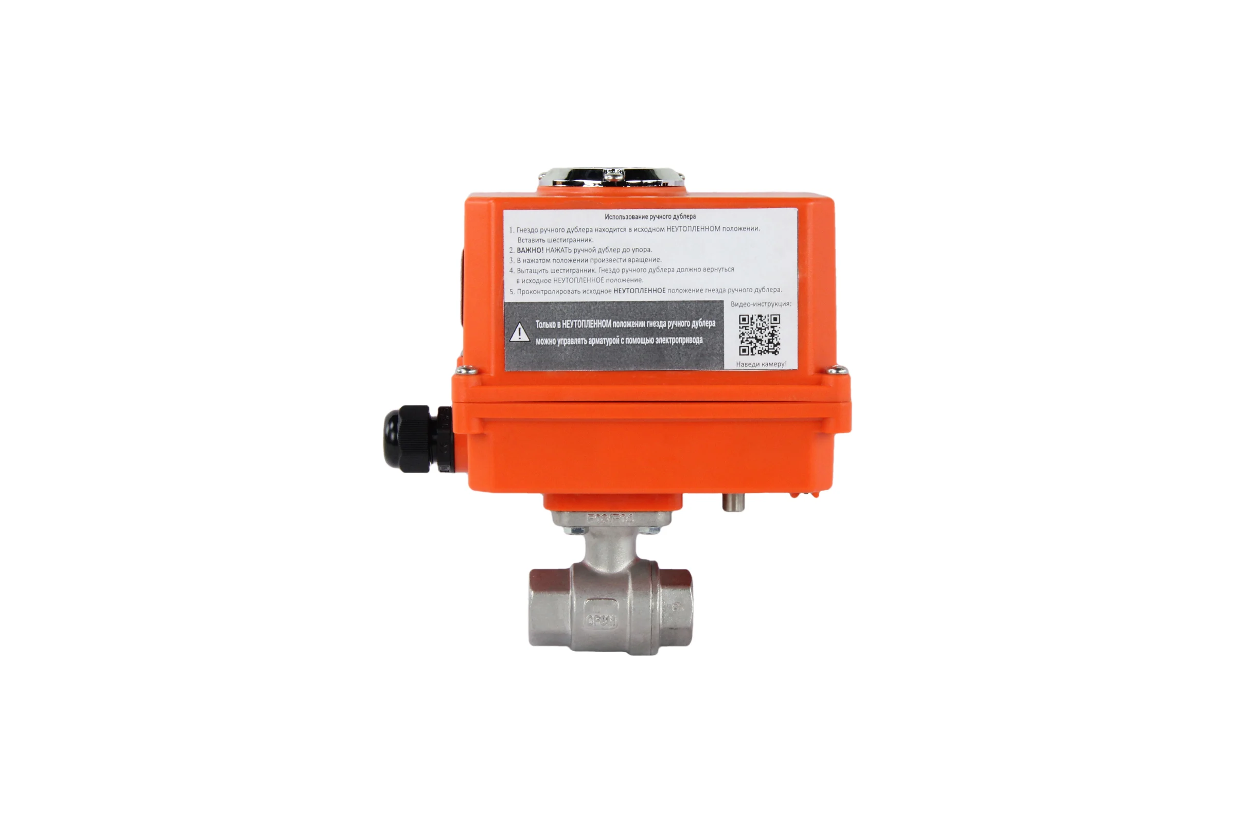 Кран шаровой DN.ru КШМП.316.230-ISO Ду25 Ру63 с электроприводом QT-003-MINI 220В D160-07641