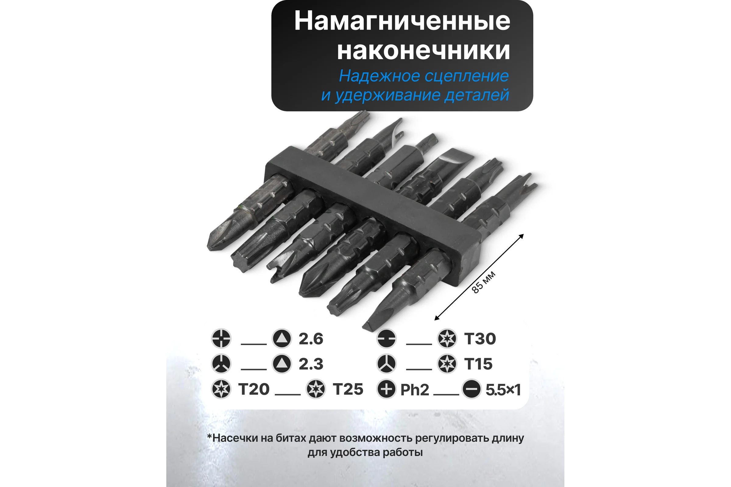 Отвертка реверсивная Scheppach с набором бит (к-т 3шт.) Sch-32807MR/к-т 3шт/(63092)