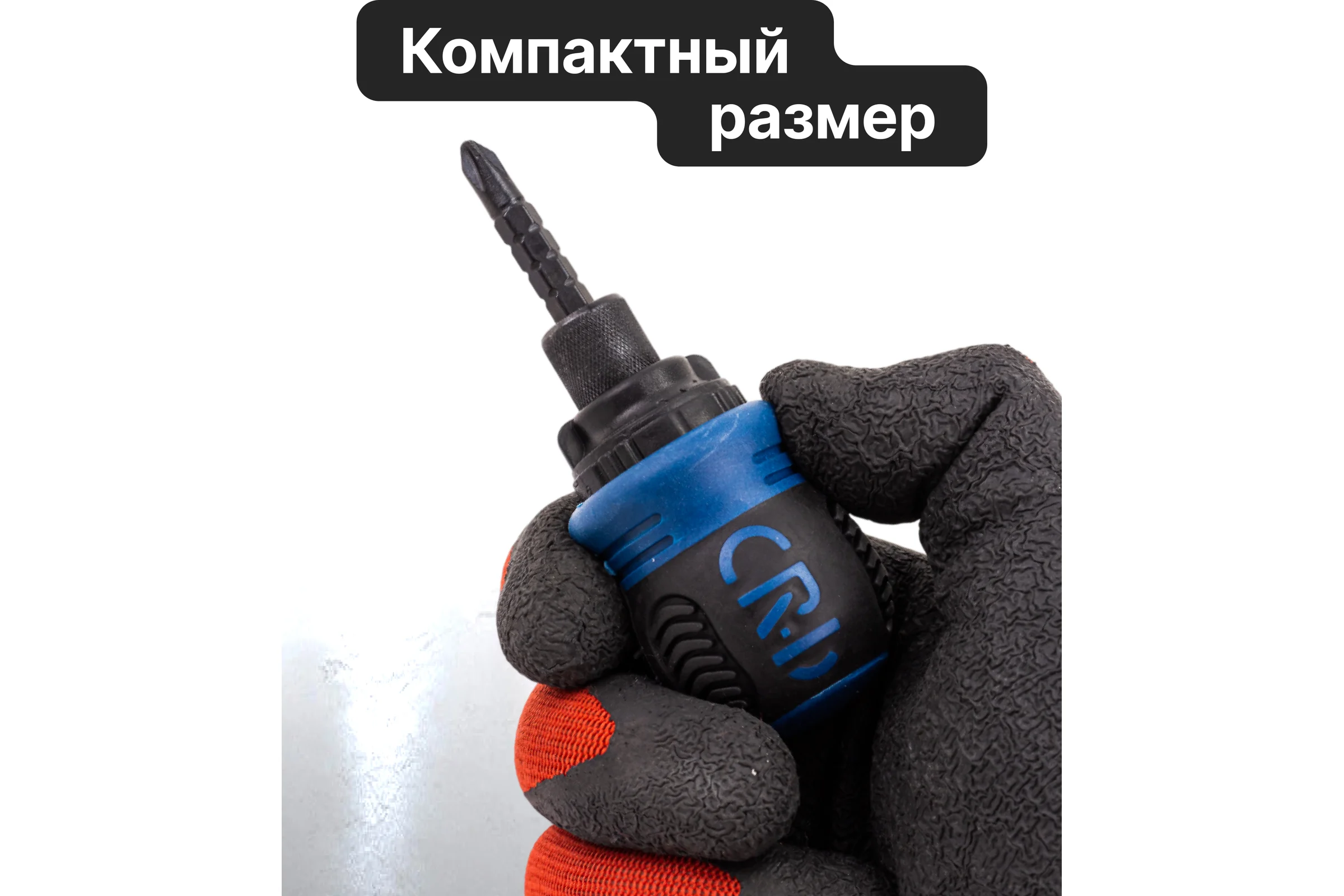 Отвертка реверсивная Scheppach с набором бит (к-т 3шт.) Sch-32807MR/к-т 3шт/(63092)