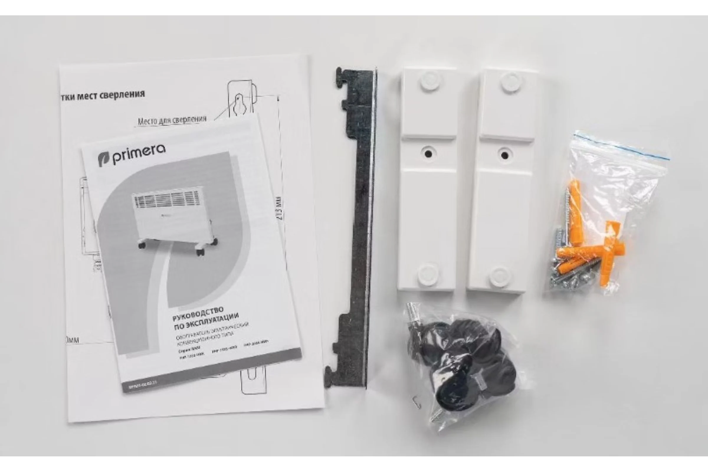 Конвектор электрический PRIMERA Х-образный PHP-1507-MXR