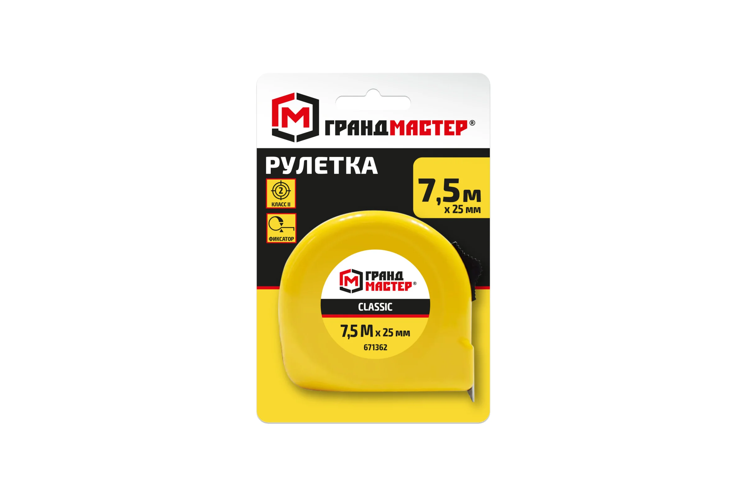 Рулетка измерительная ГРАНДМАСТЕР Classic 7.5мх25мм, пластиковый корпус, 671362