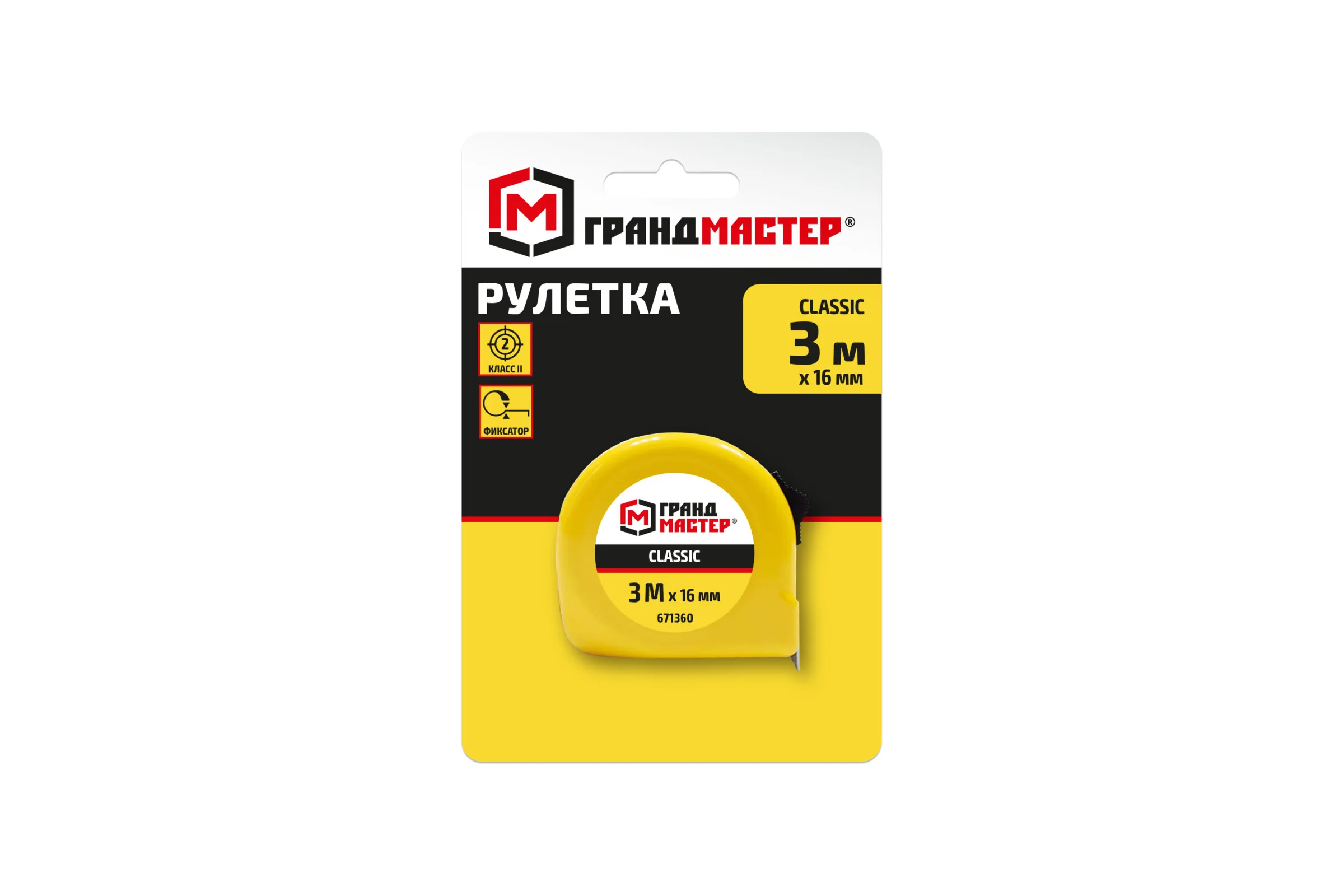 Рулетка измерительная Грандмастер 3,0мх16мм, пластиковый корпус,  Classic 671360