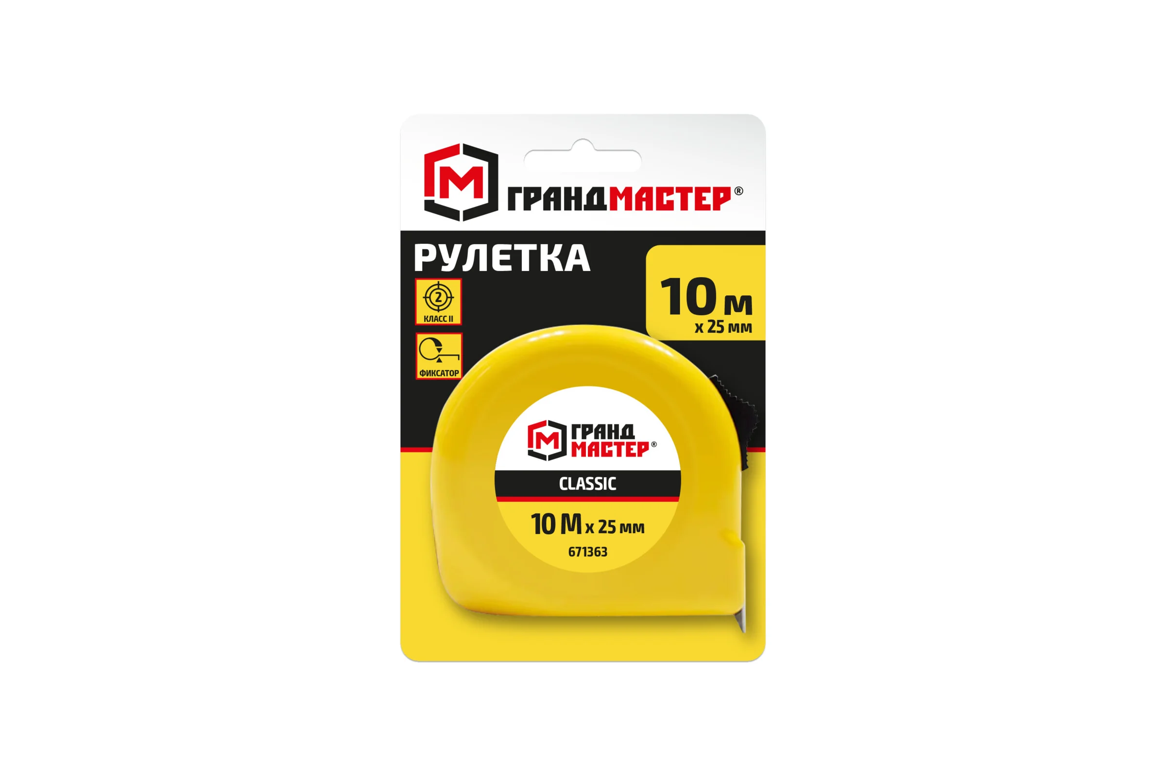 Рулетка измерительная Грандмастер 10,0мх25мм, пластиковый корпус Classic 671363