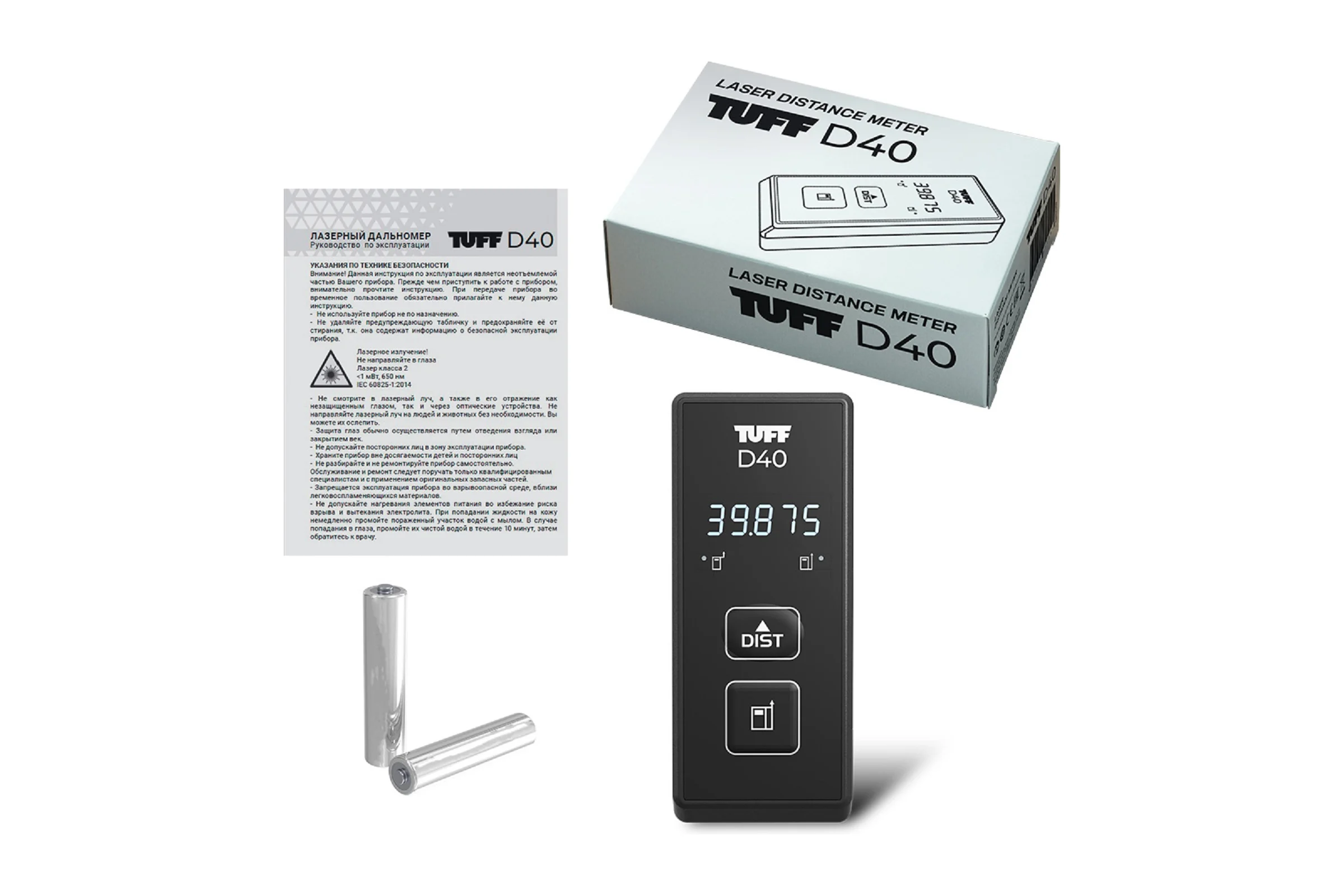 Комплект лазерный нивелир CONDTROL TUFF 2D + дальномер TUFF D40 1-4-981