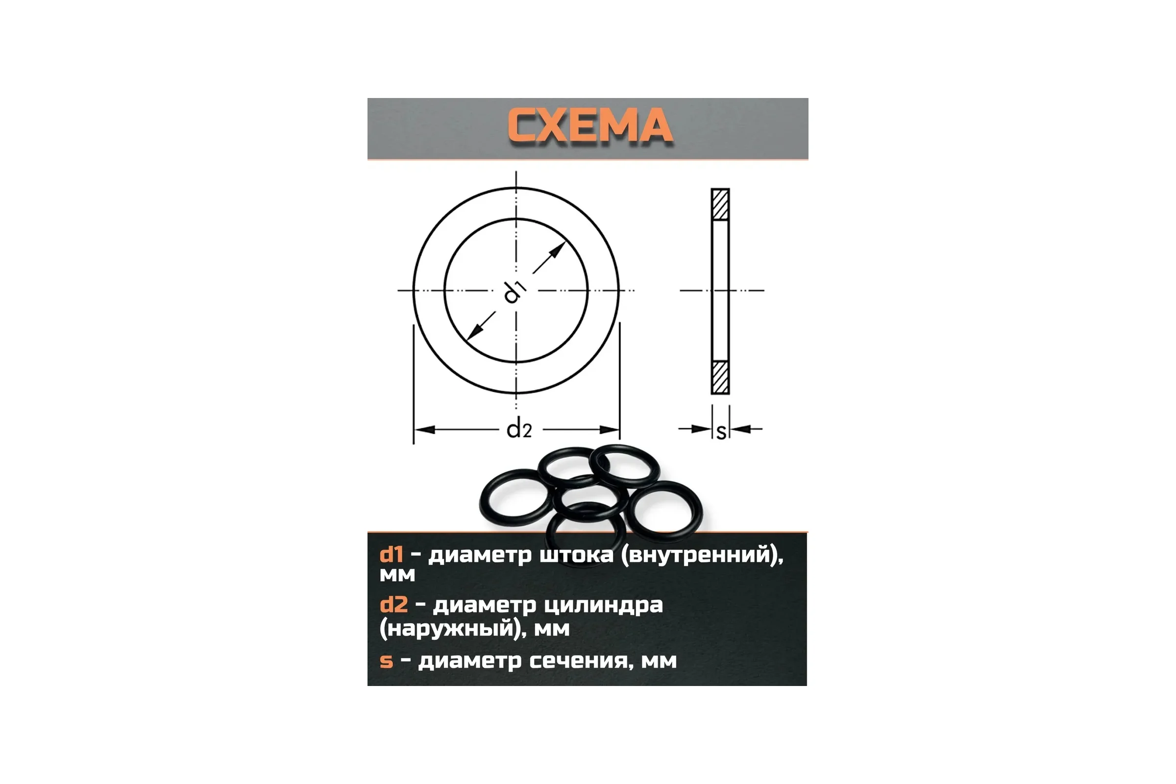 Кольцо уплотнительное 23 Болта 14 мм (14х19х30) резиновое, 10 шт р0165ф10