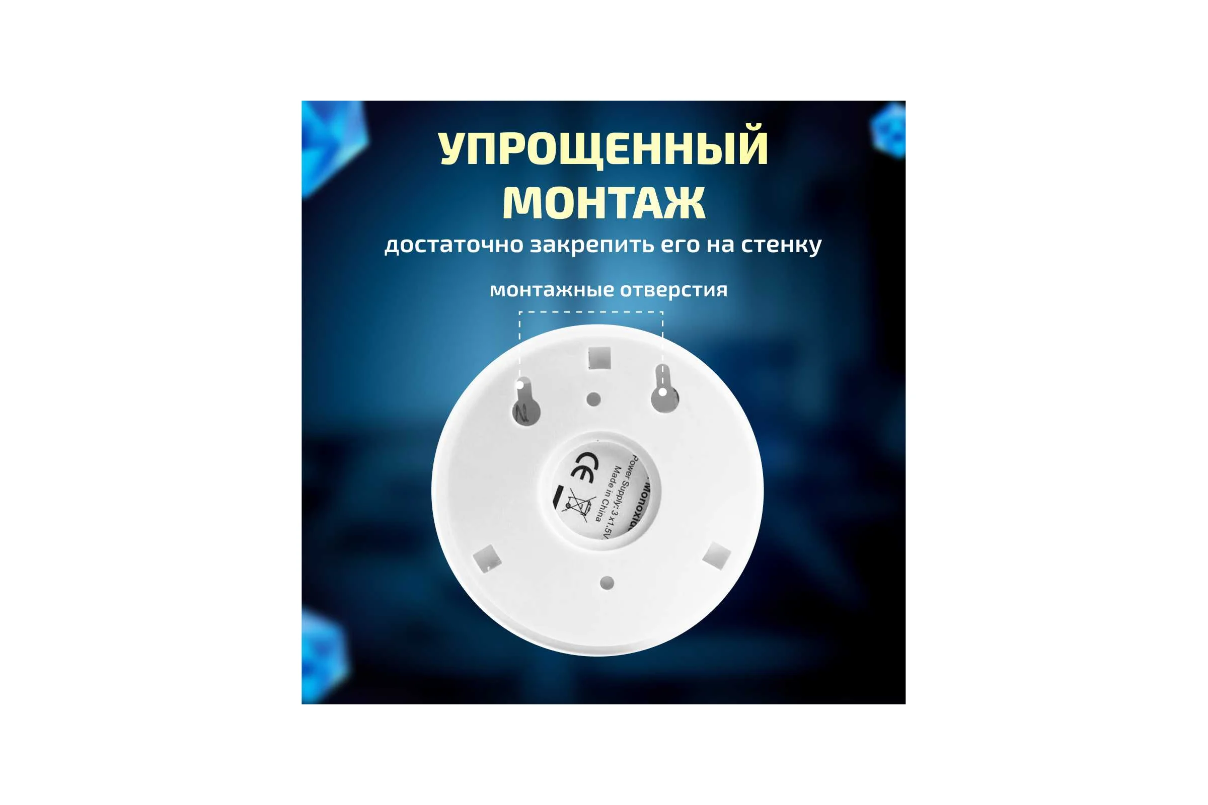 Детектор утечки угарного газа МЕГЕОН 08016 к0000034503
